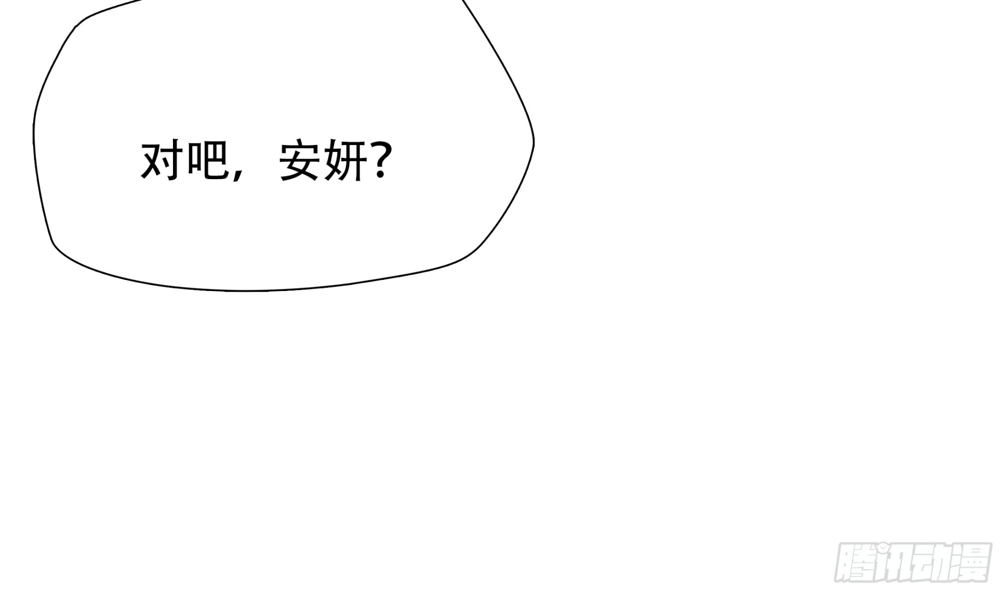 第六十话-第61话