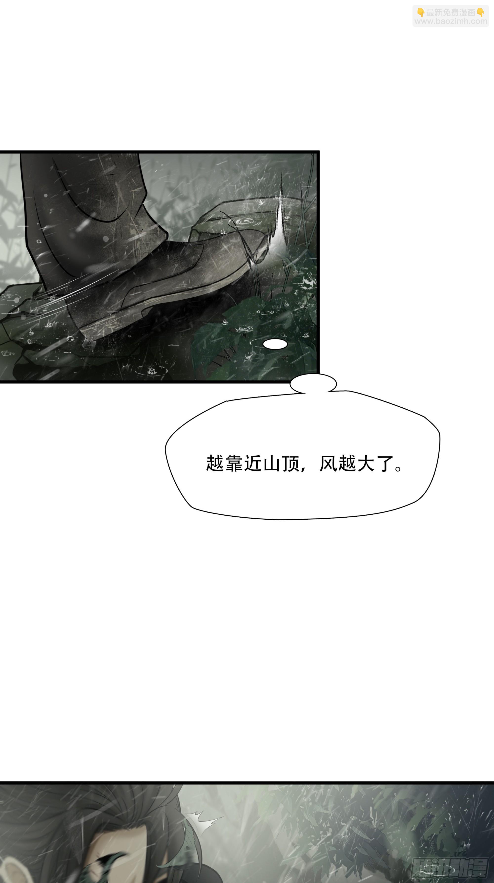 第六十话-第61话