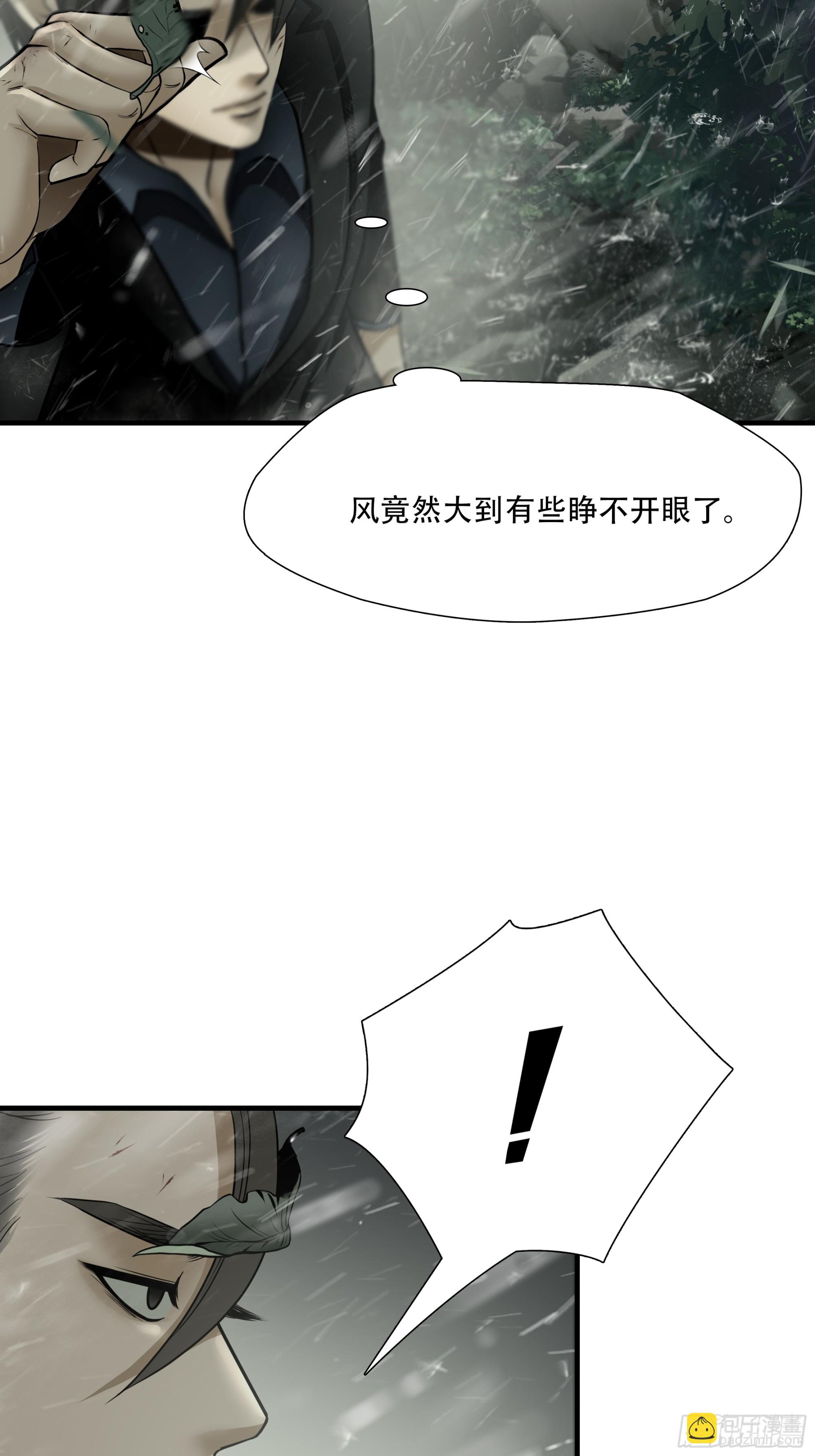 第六十话-第61话
