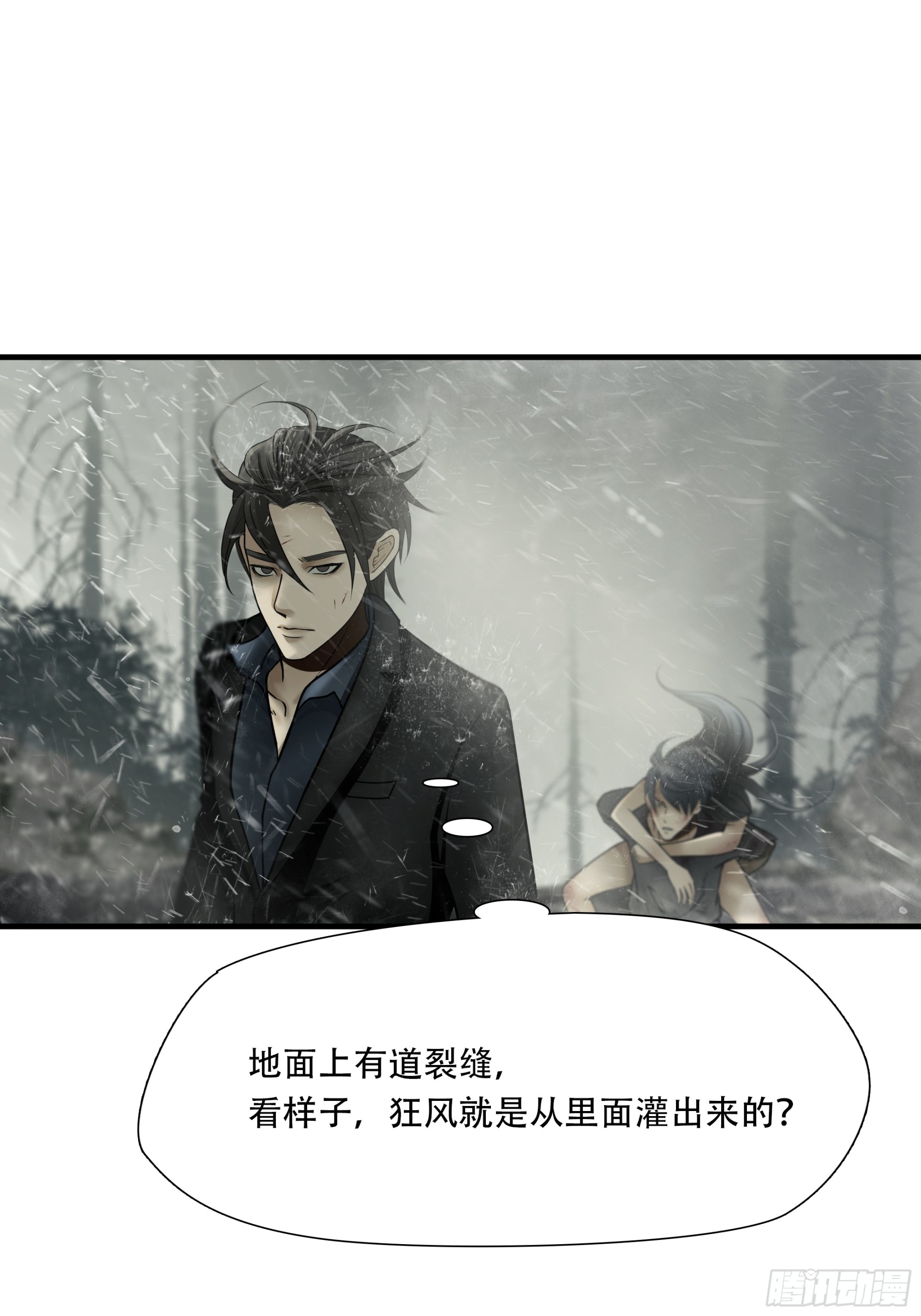 第六十话-第61话