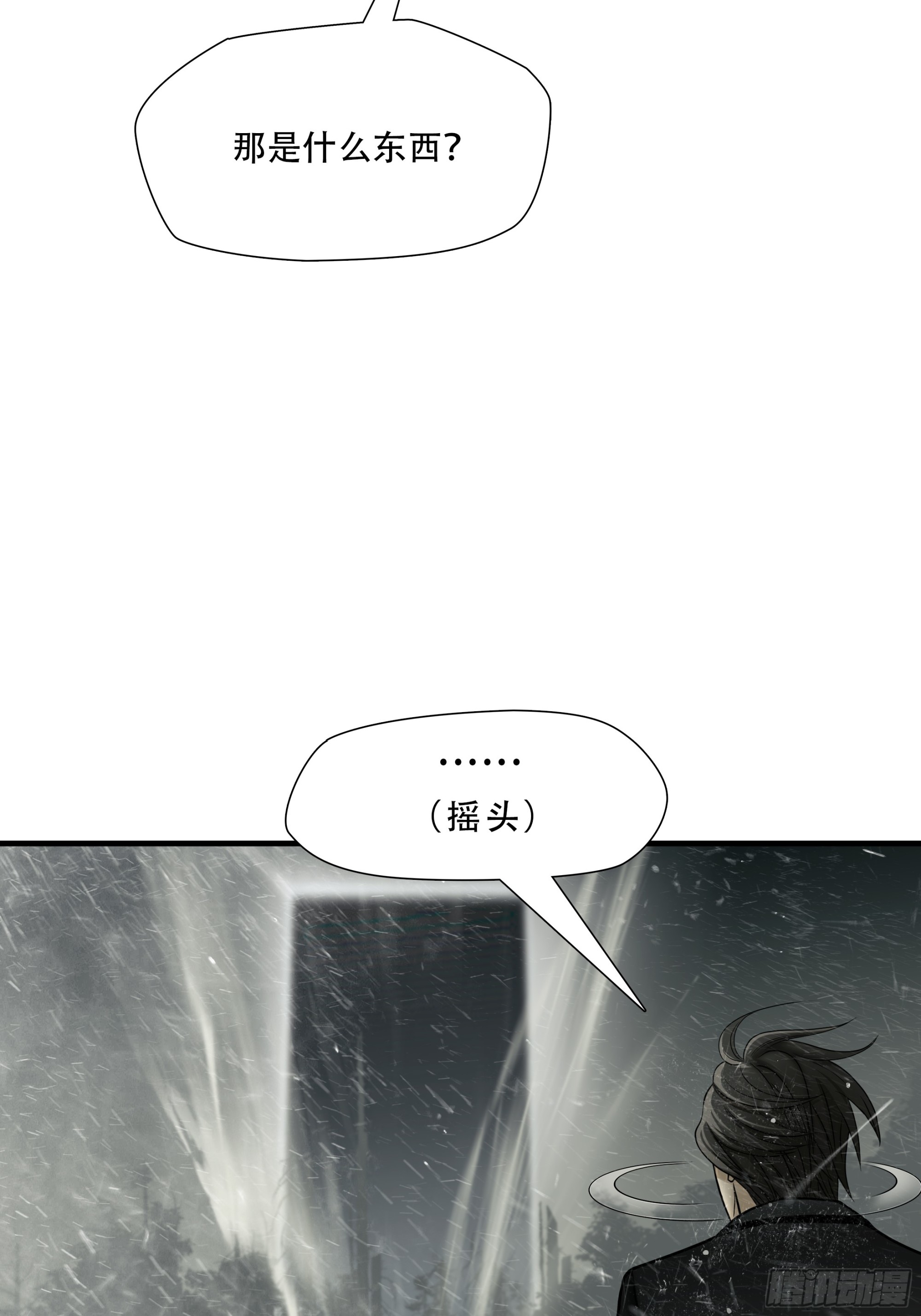 第六十话-第61话