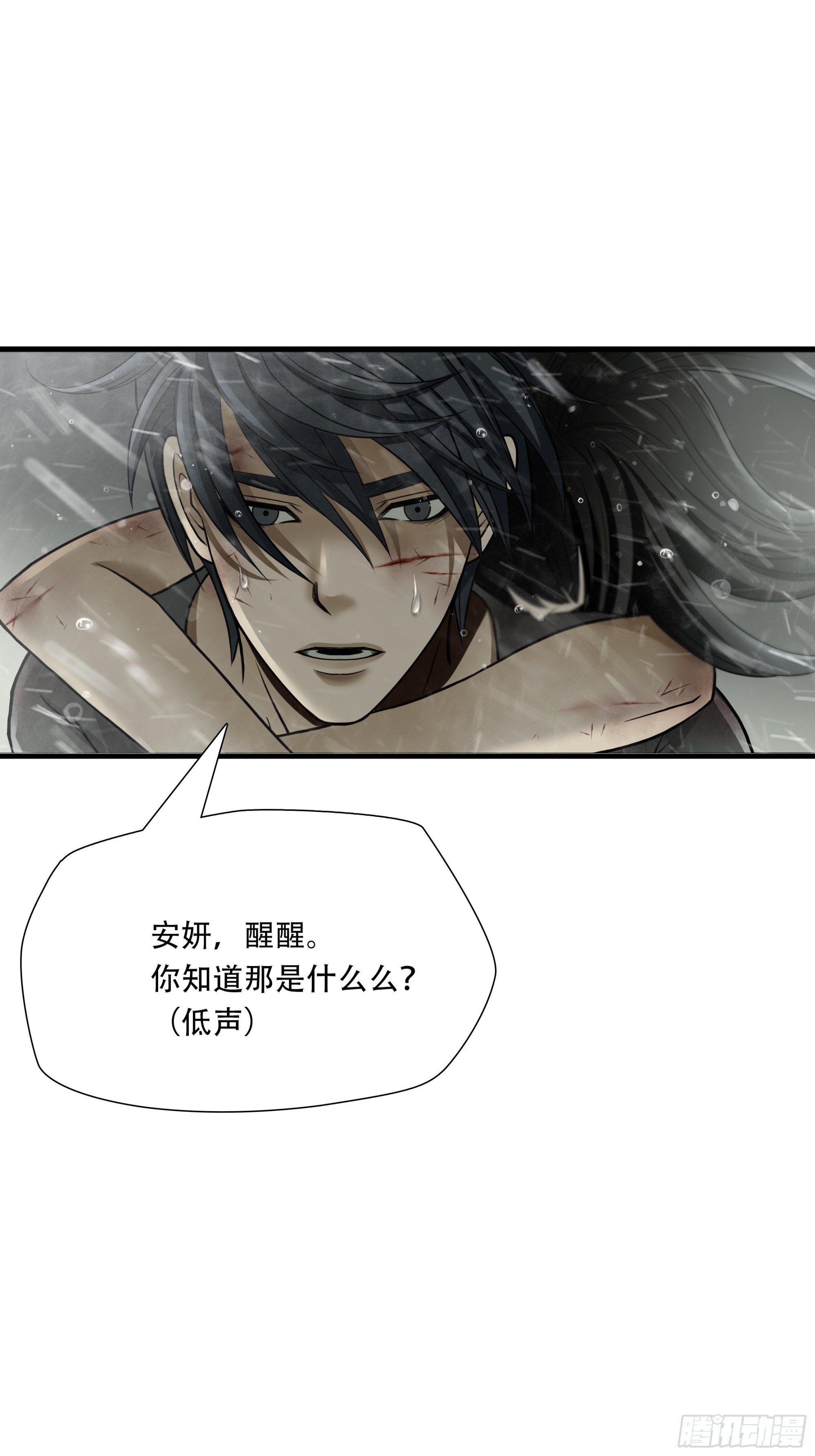 第六十话-第61话