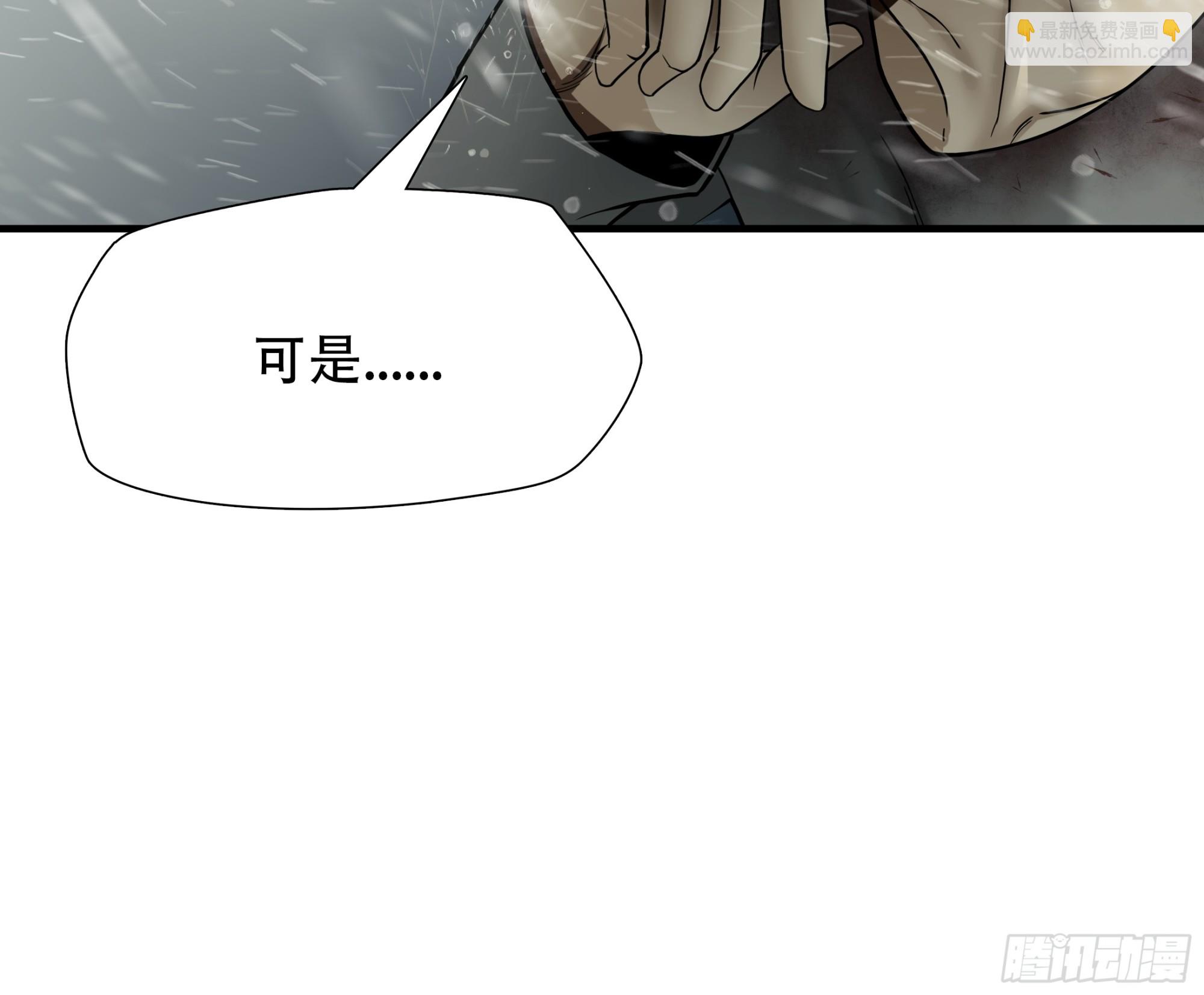 第六十话-第61话