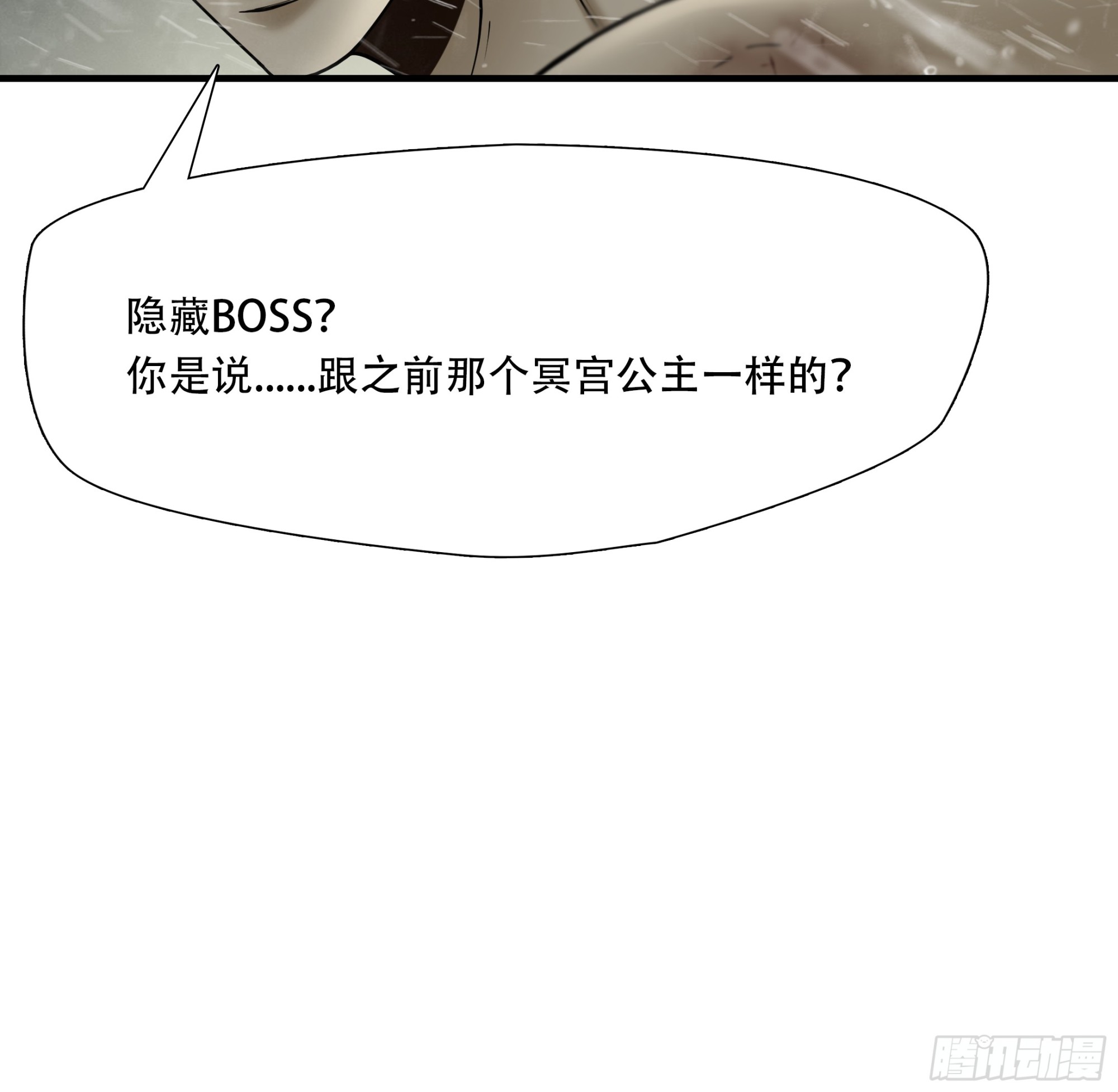 第六十话-第61话