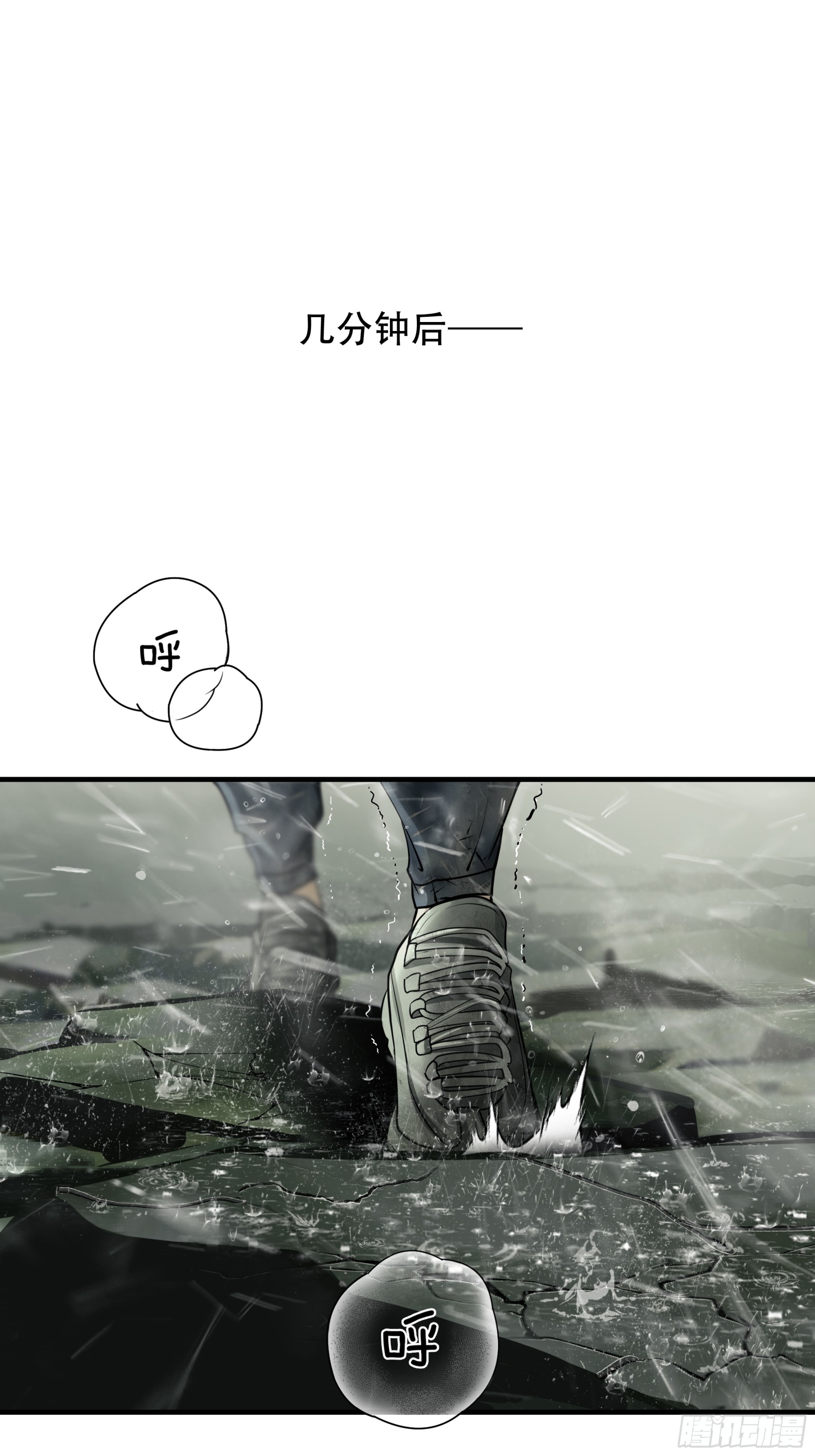 第六十话-第61话