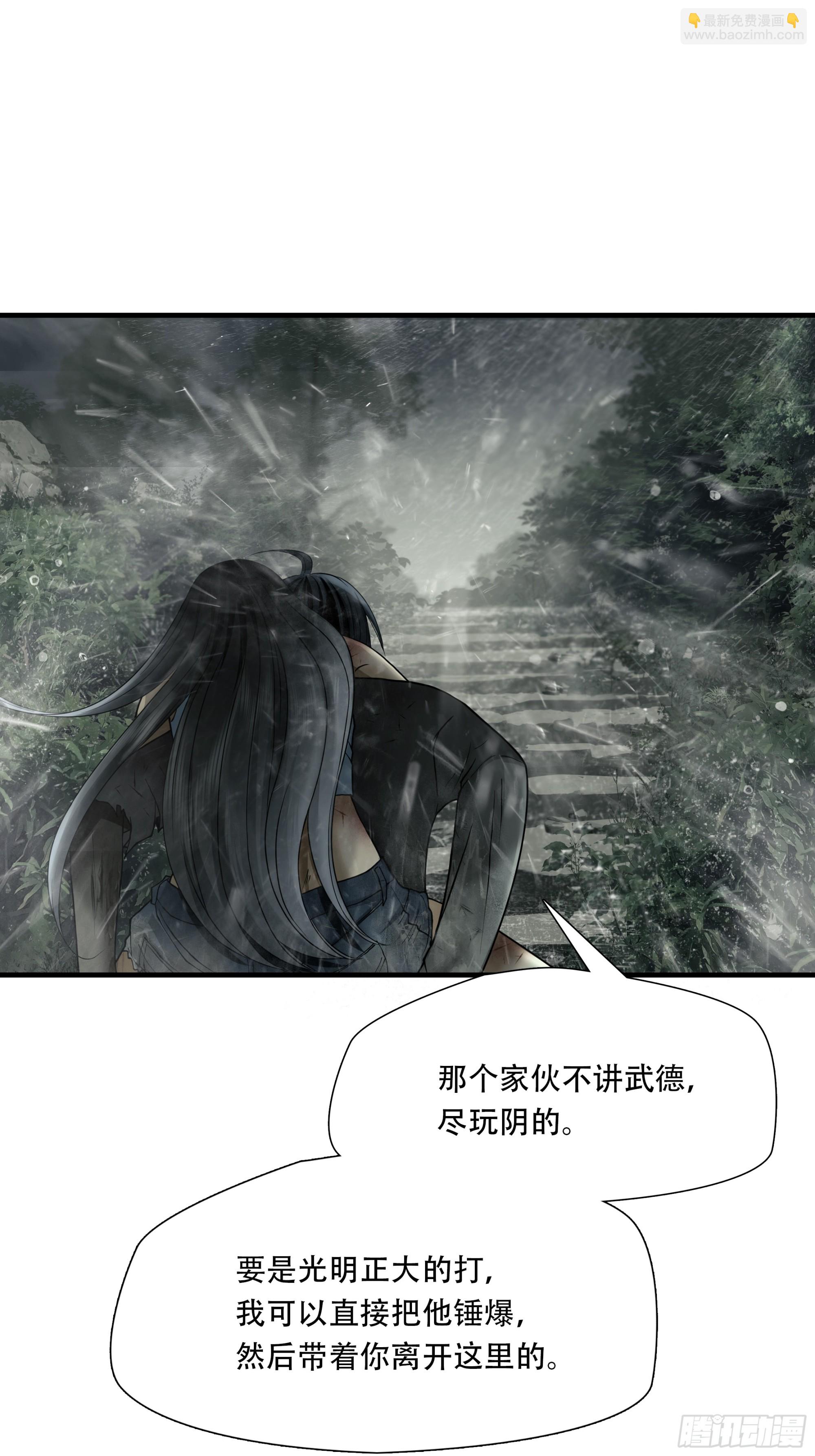 第六十话-第61话