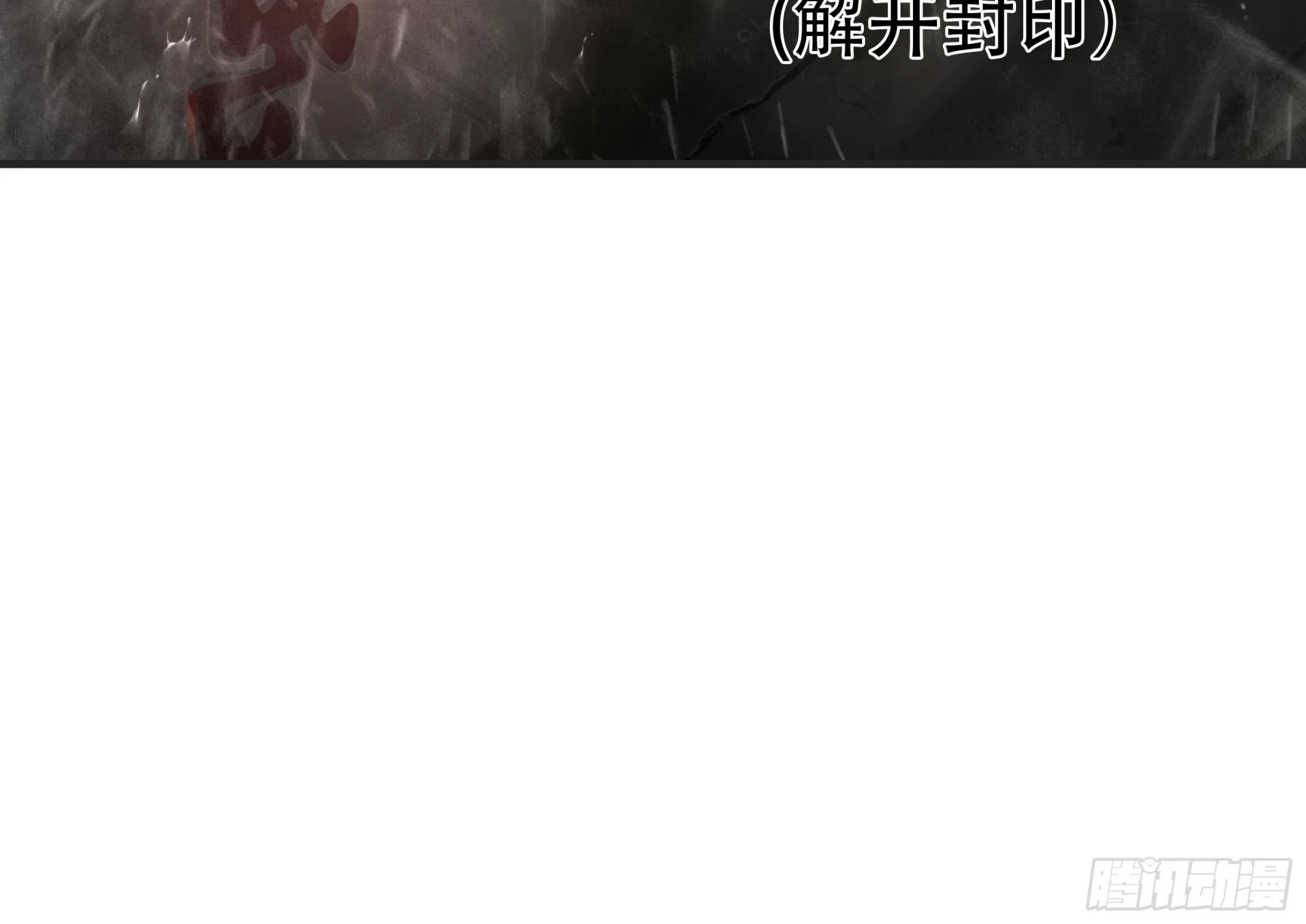 第六十二话-第63话