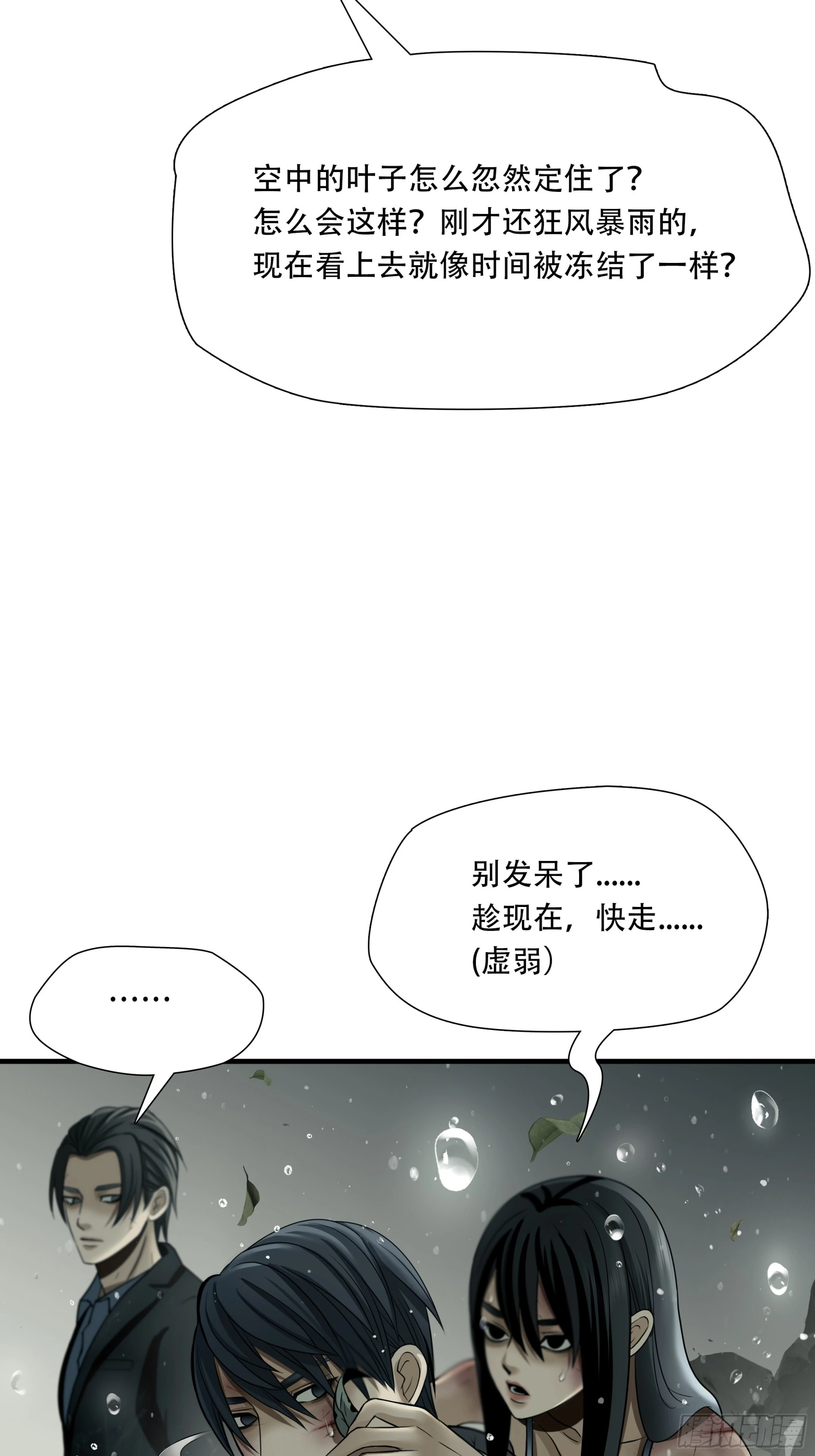 第六十二话-第63话
