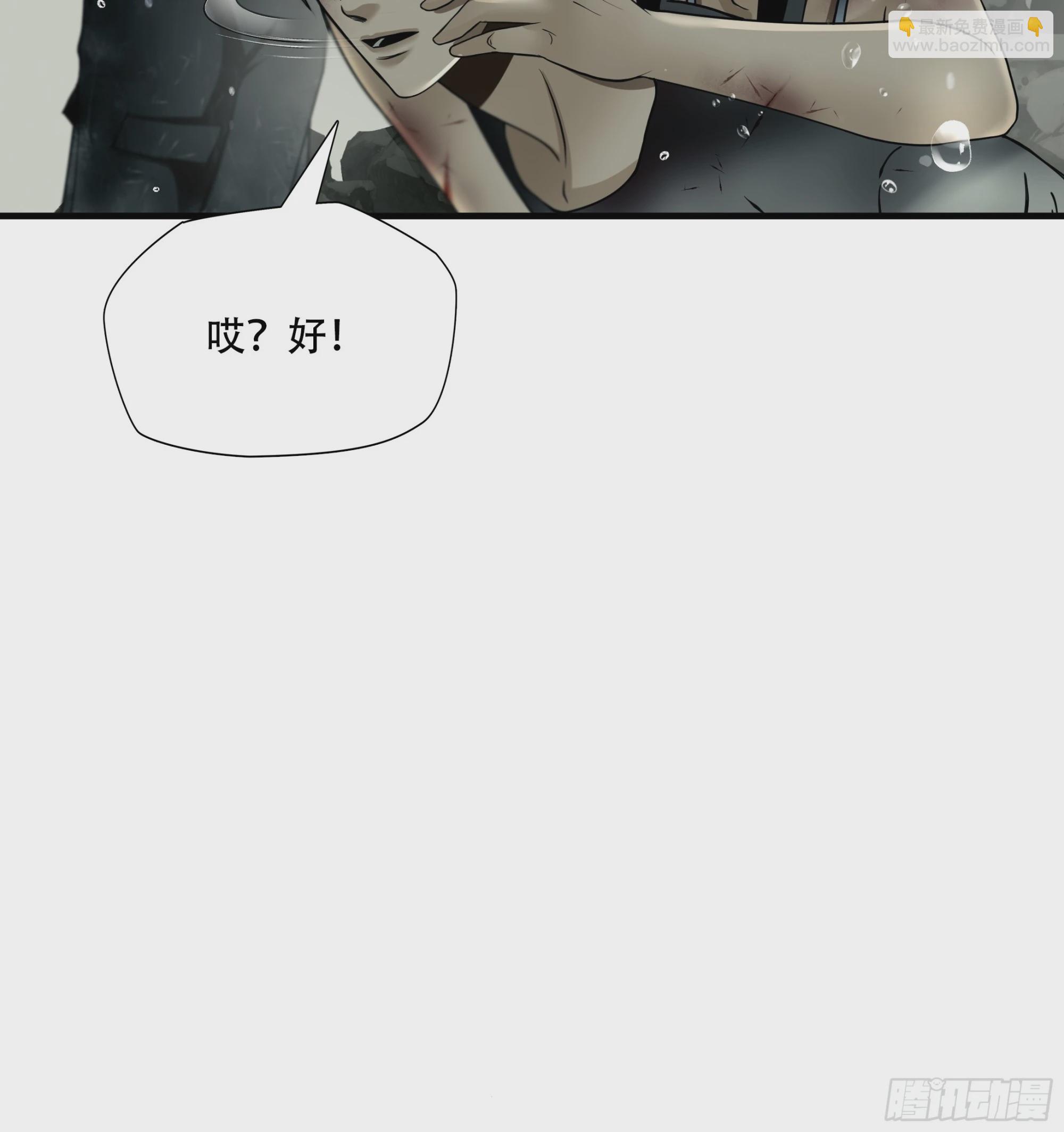 第六十二话-第63话