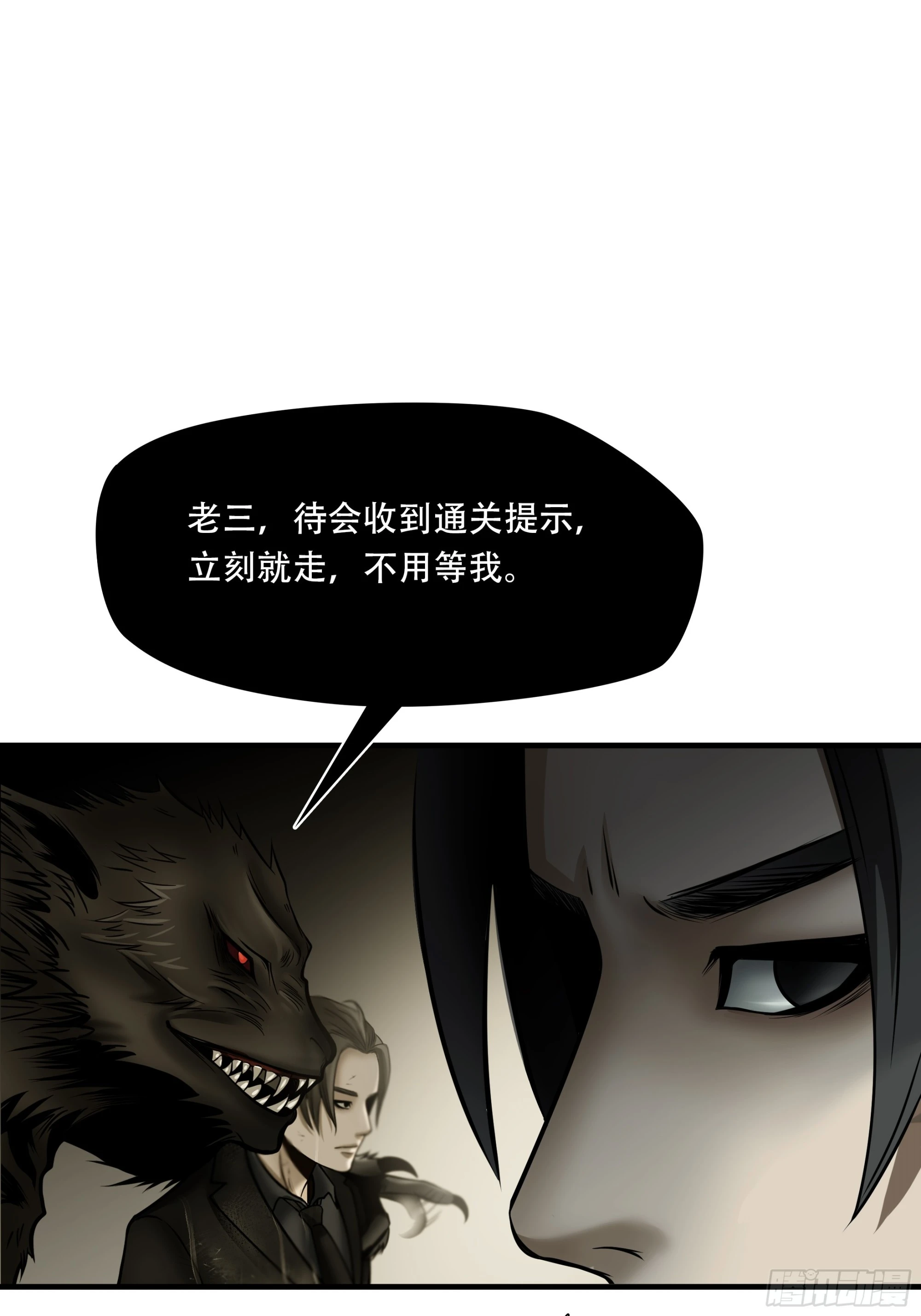第六十二话-第63话