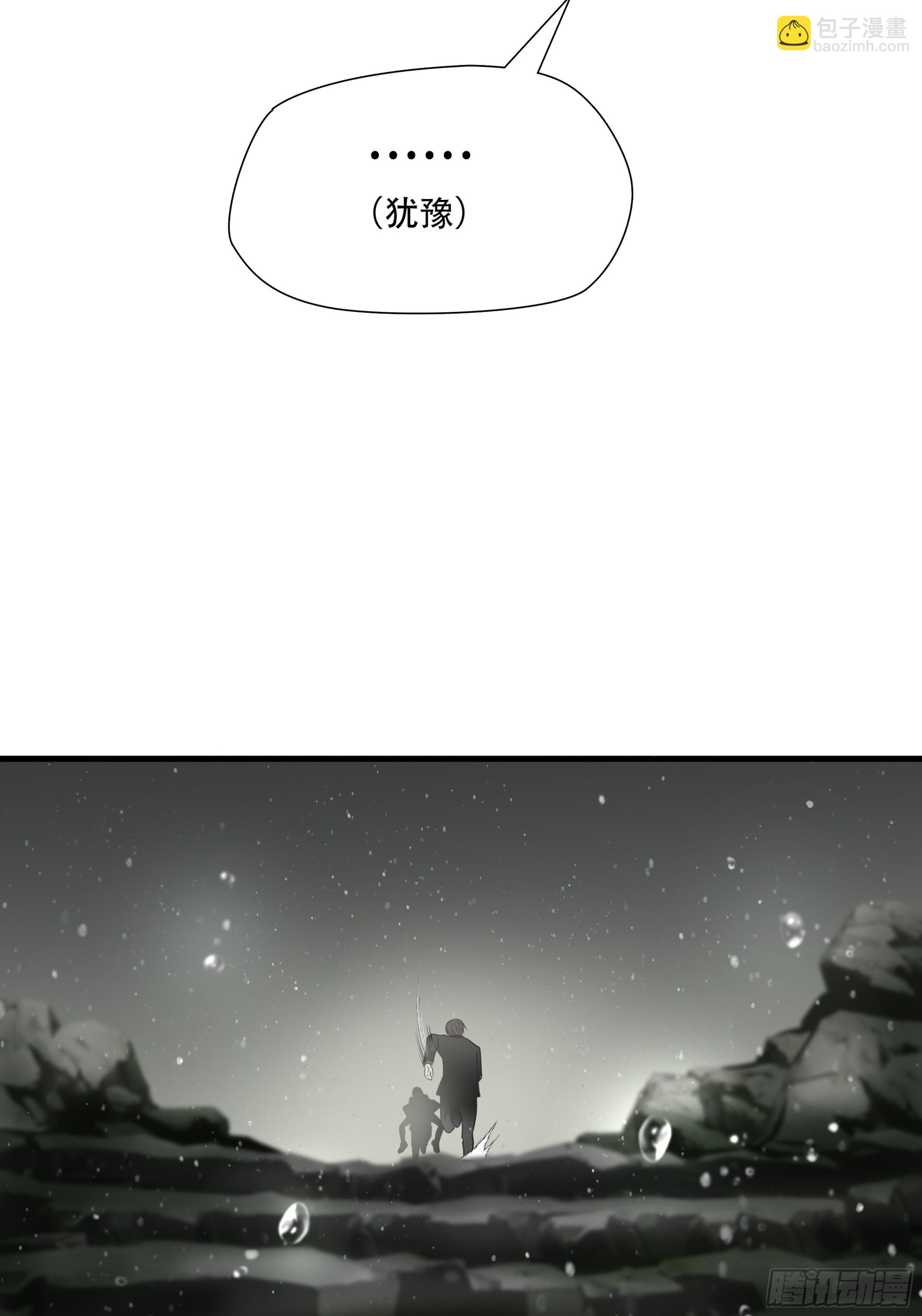 第六十二话-第63话