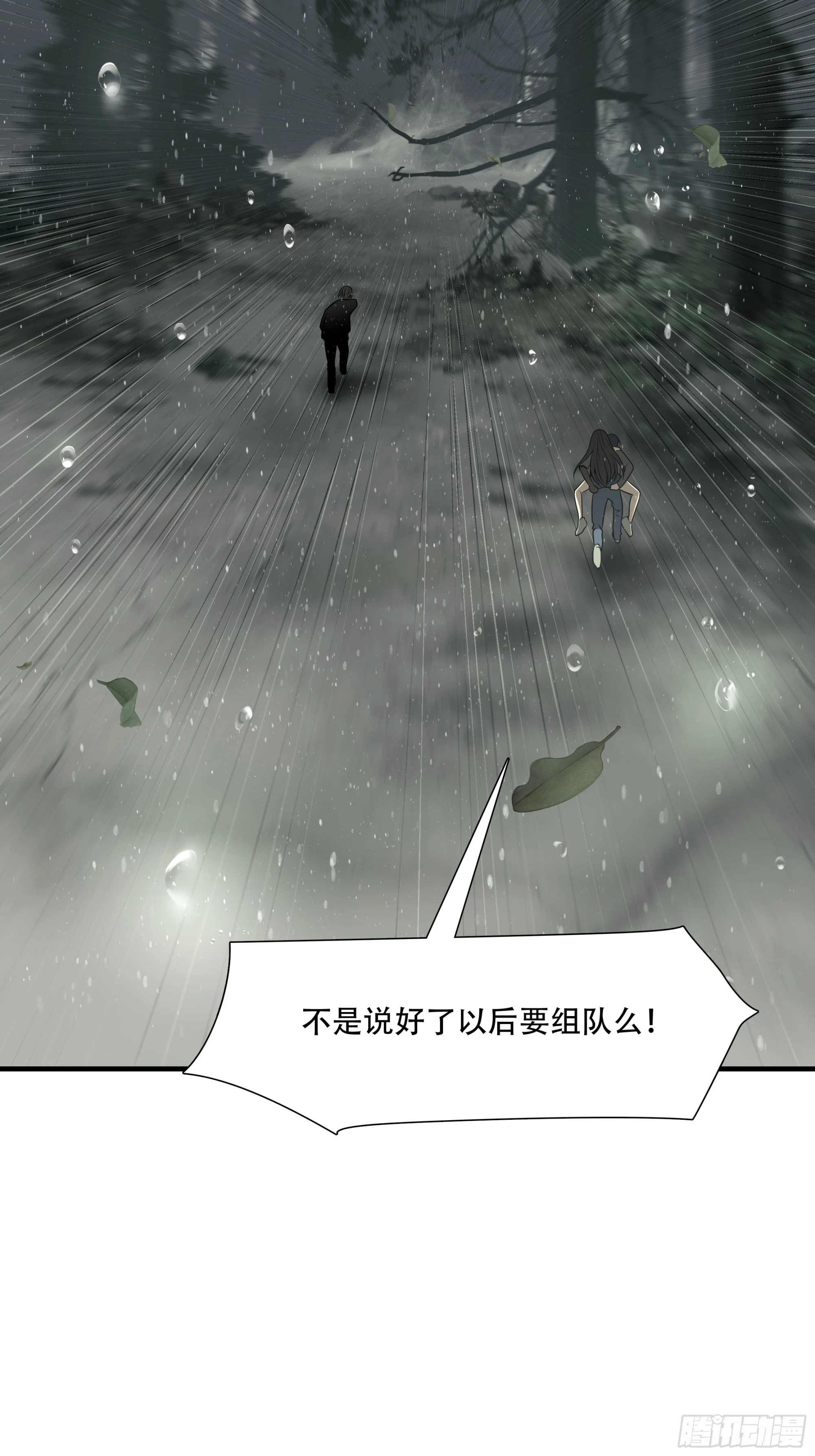 第六十二话-第63话