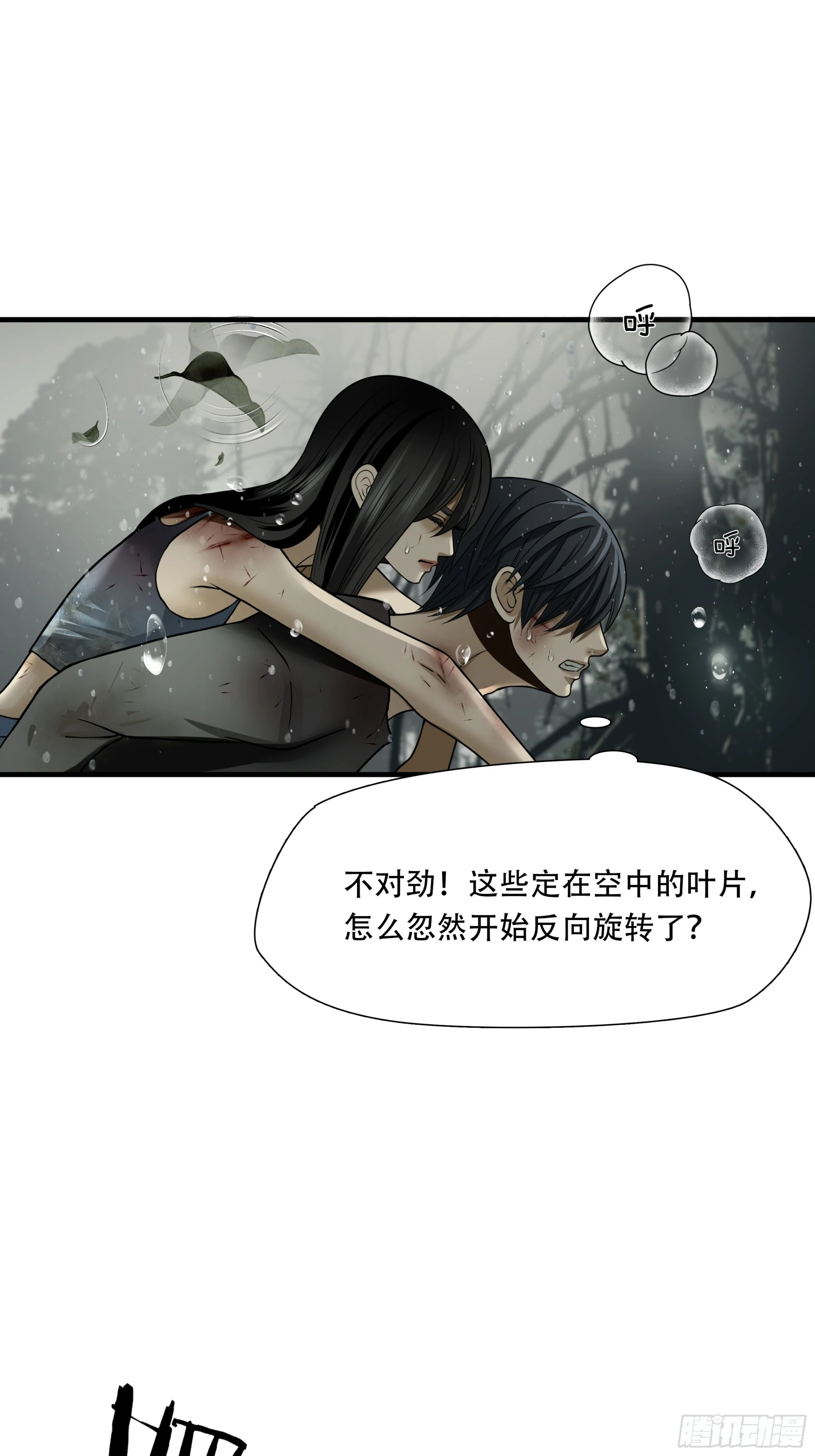 第六十二话-第63话