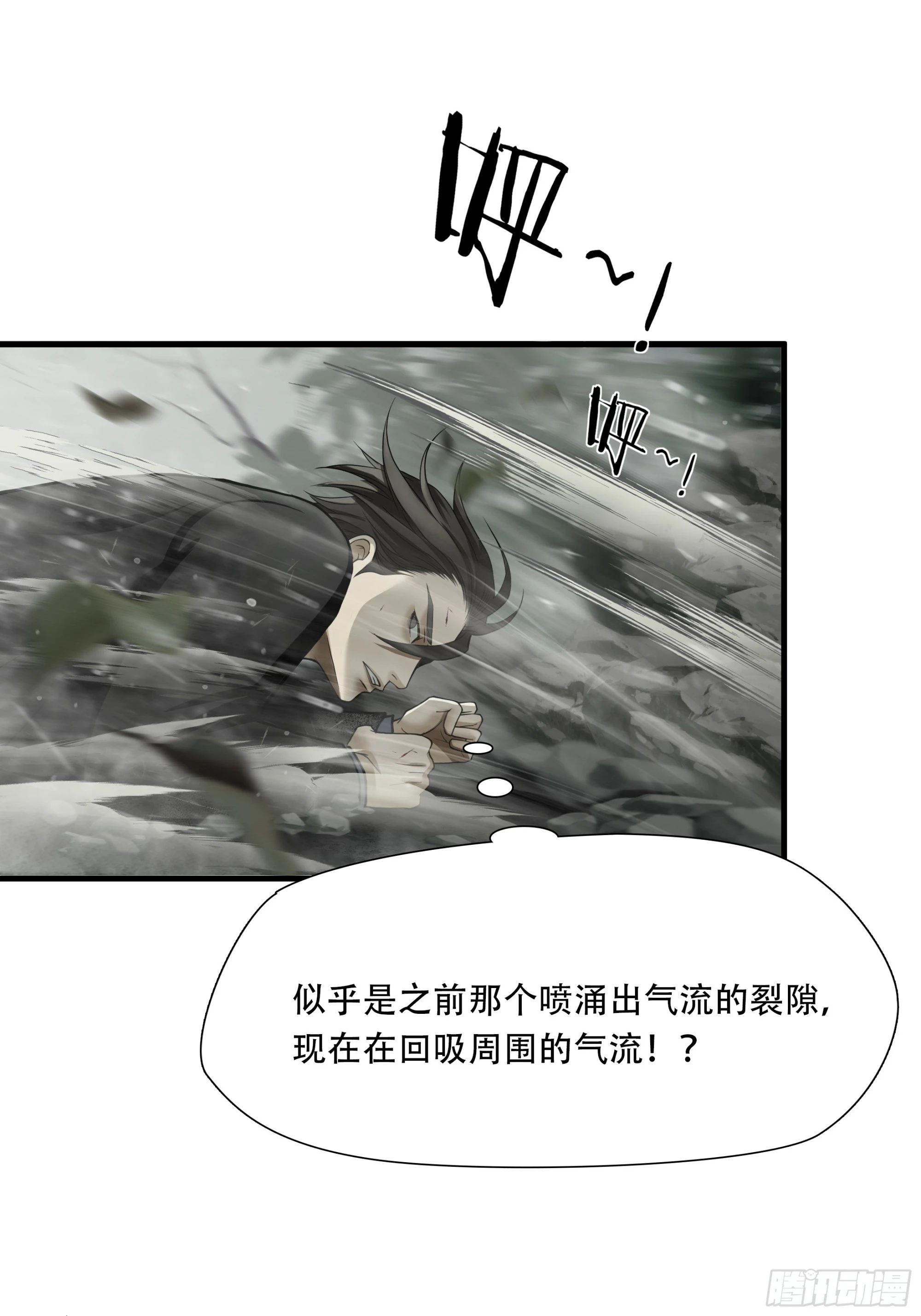 第六十二话-第63话