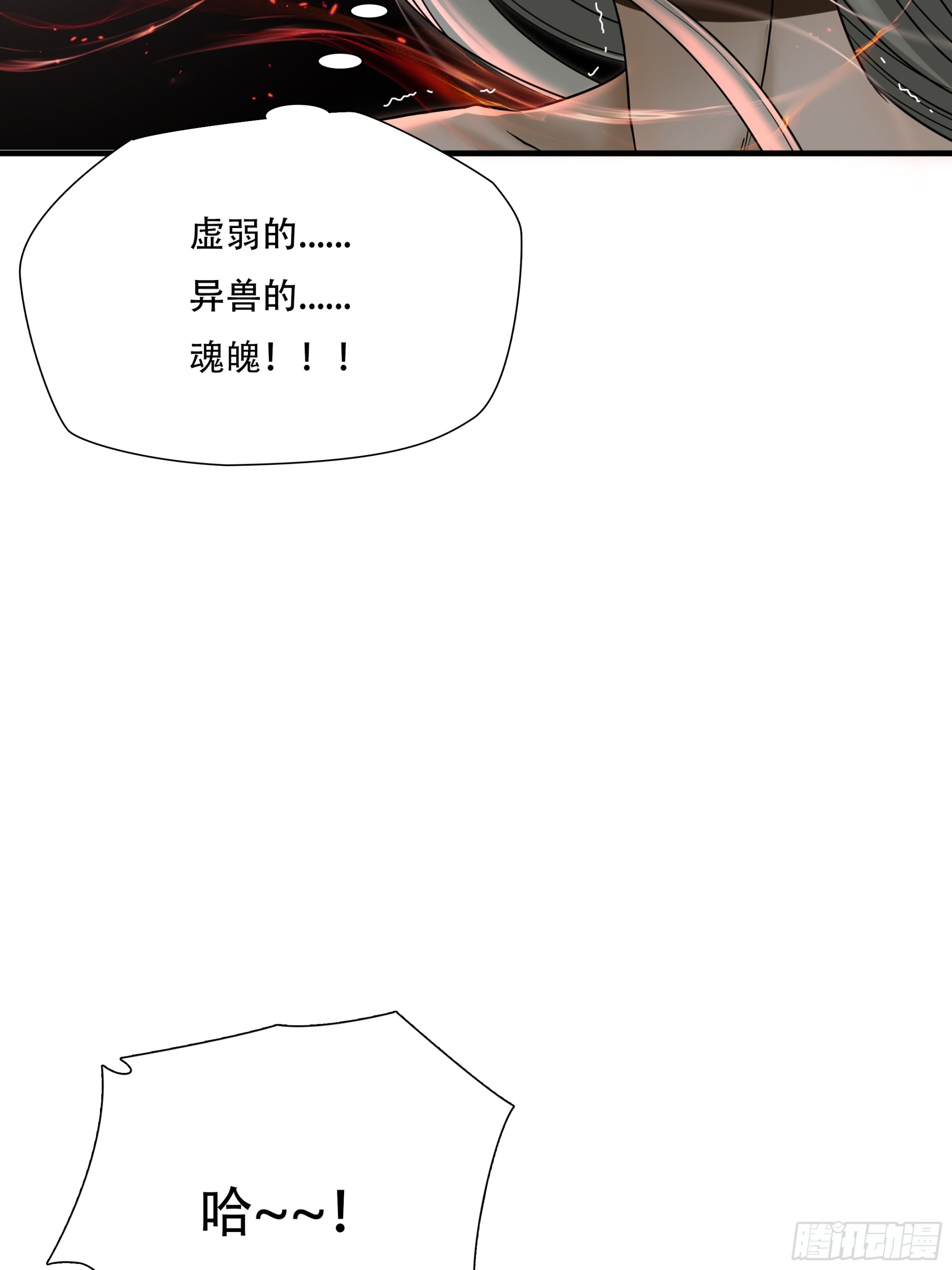 第六十二话-第63话