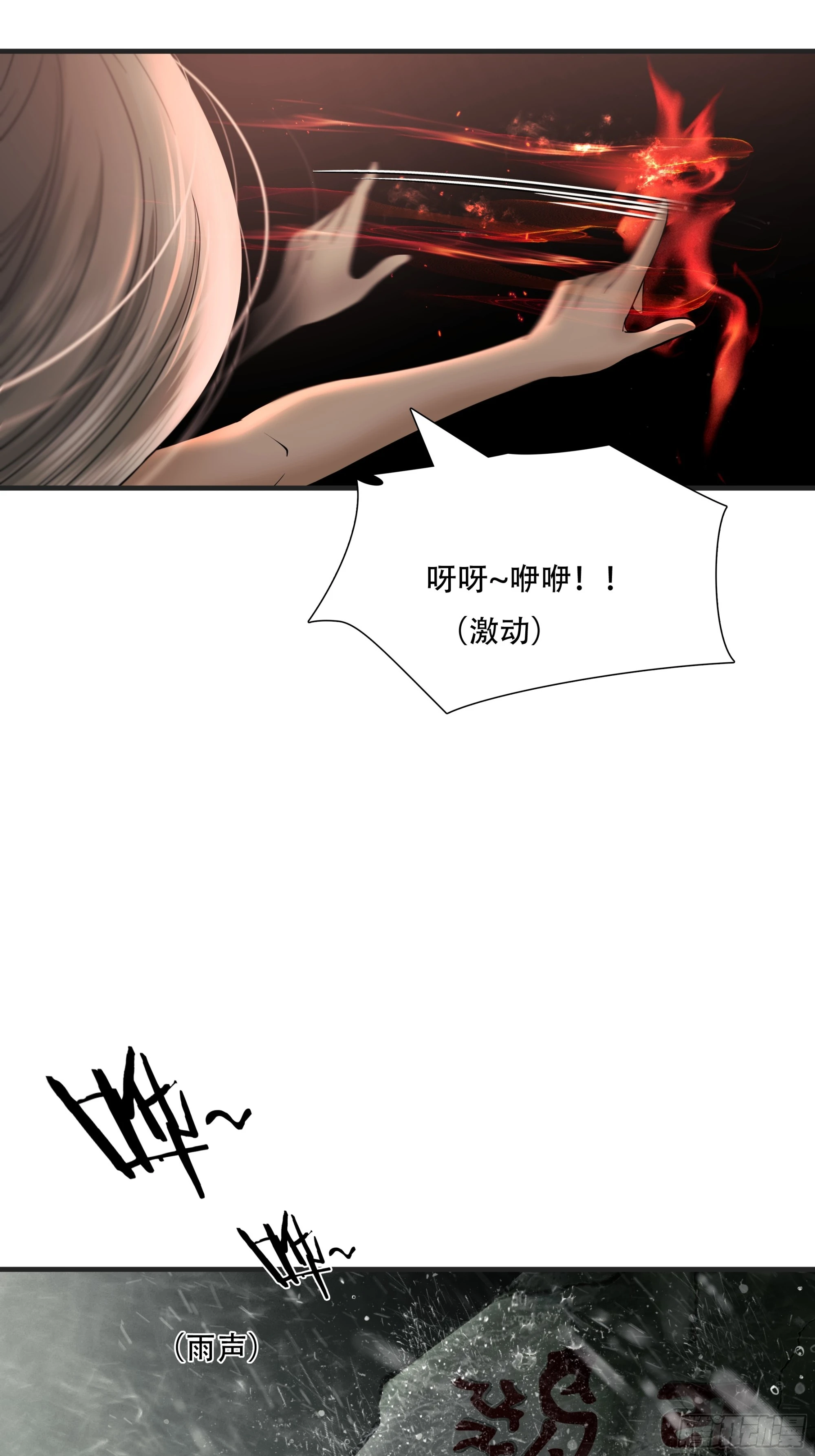 第六十二话-第63话