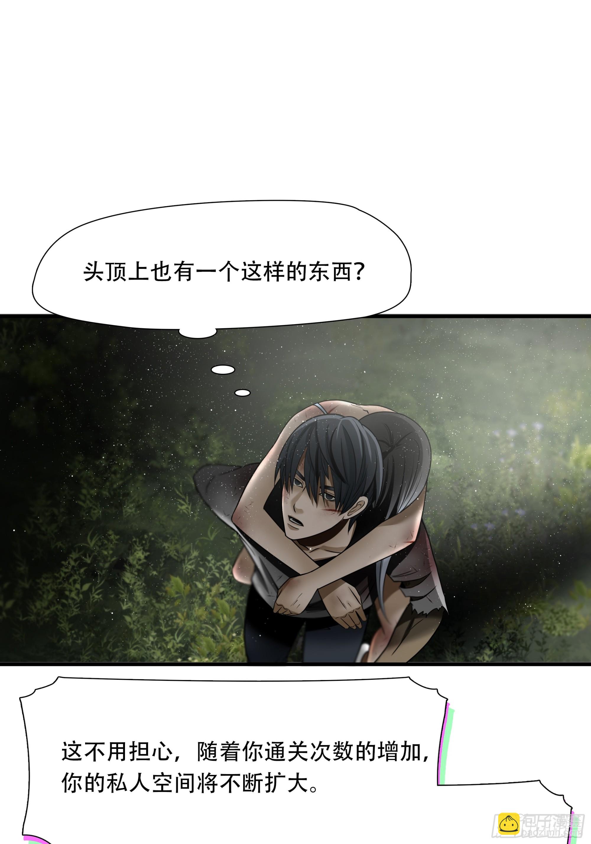 第六十四话(1/2)-第65话
