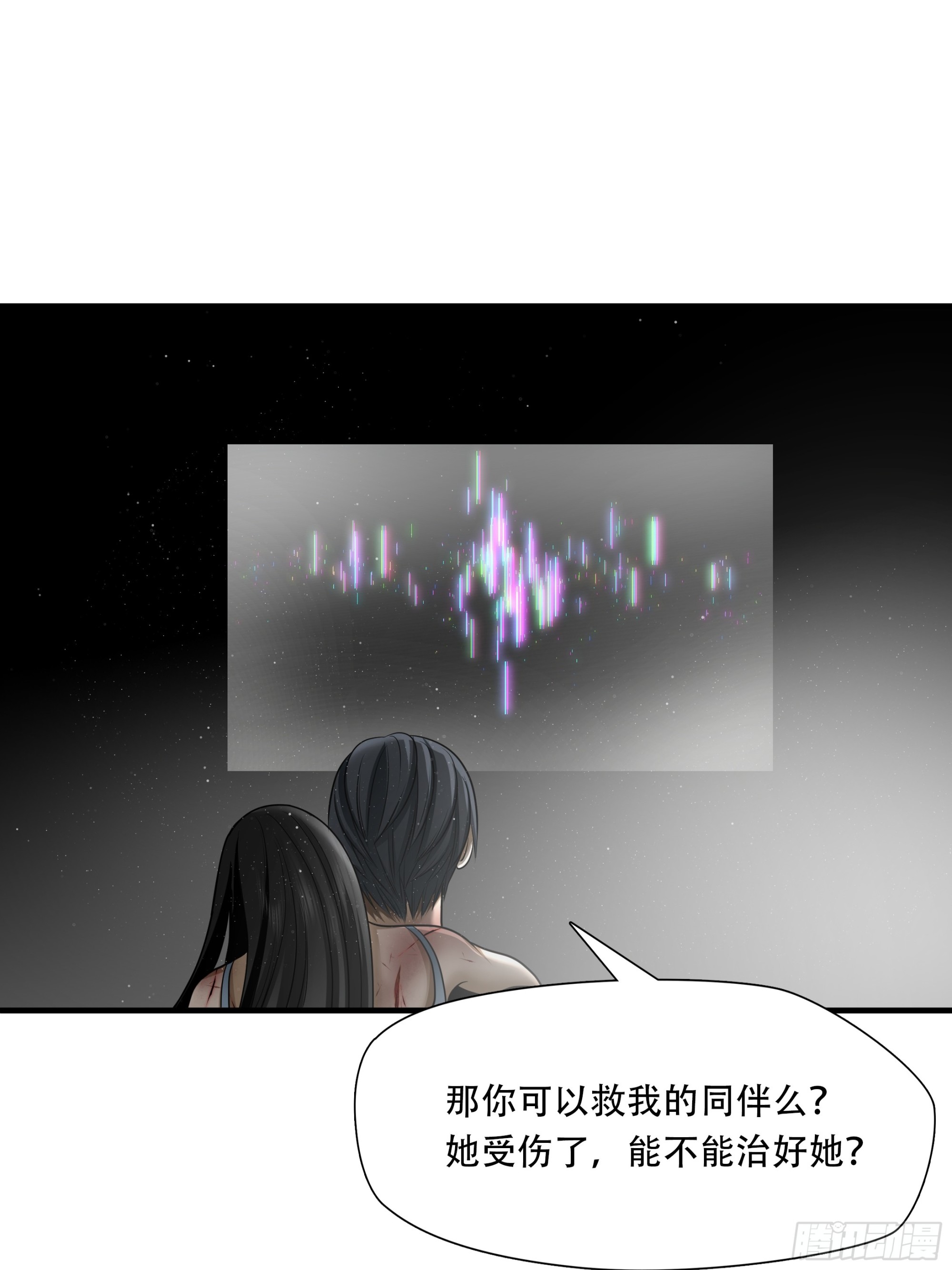 第六十四话(1/2)-第65话