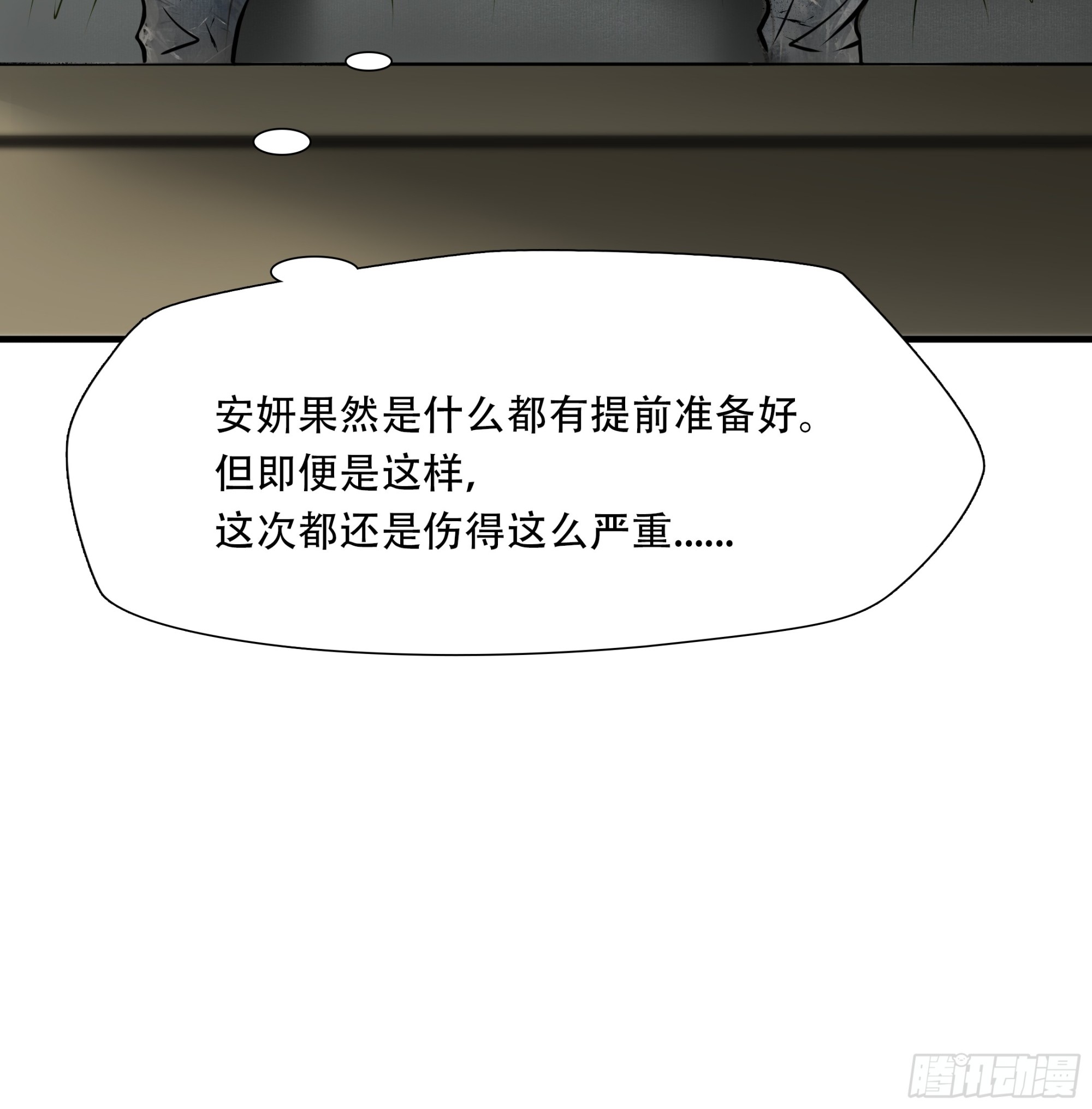 第六十六话-第67话