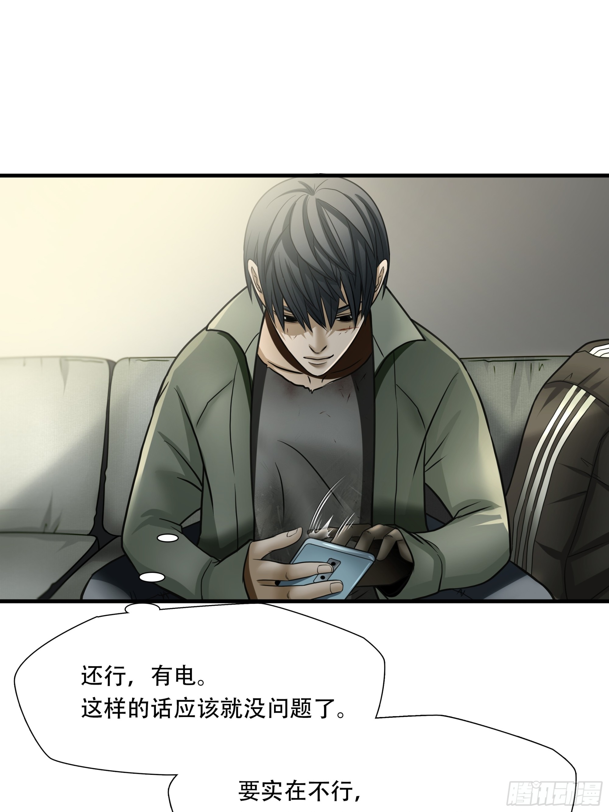 第六十六话-第67话