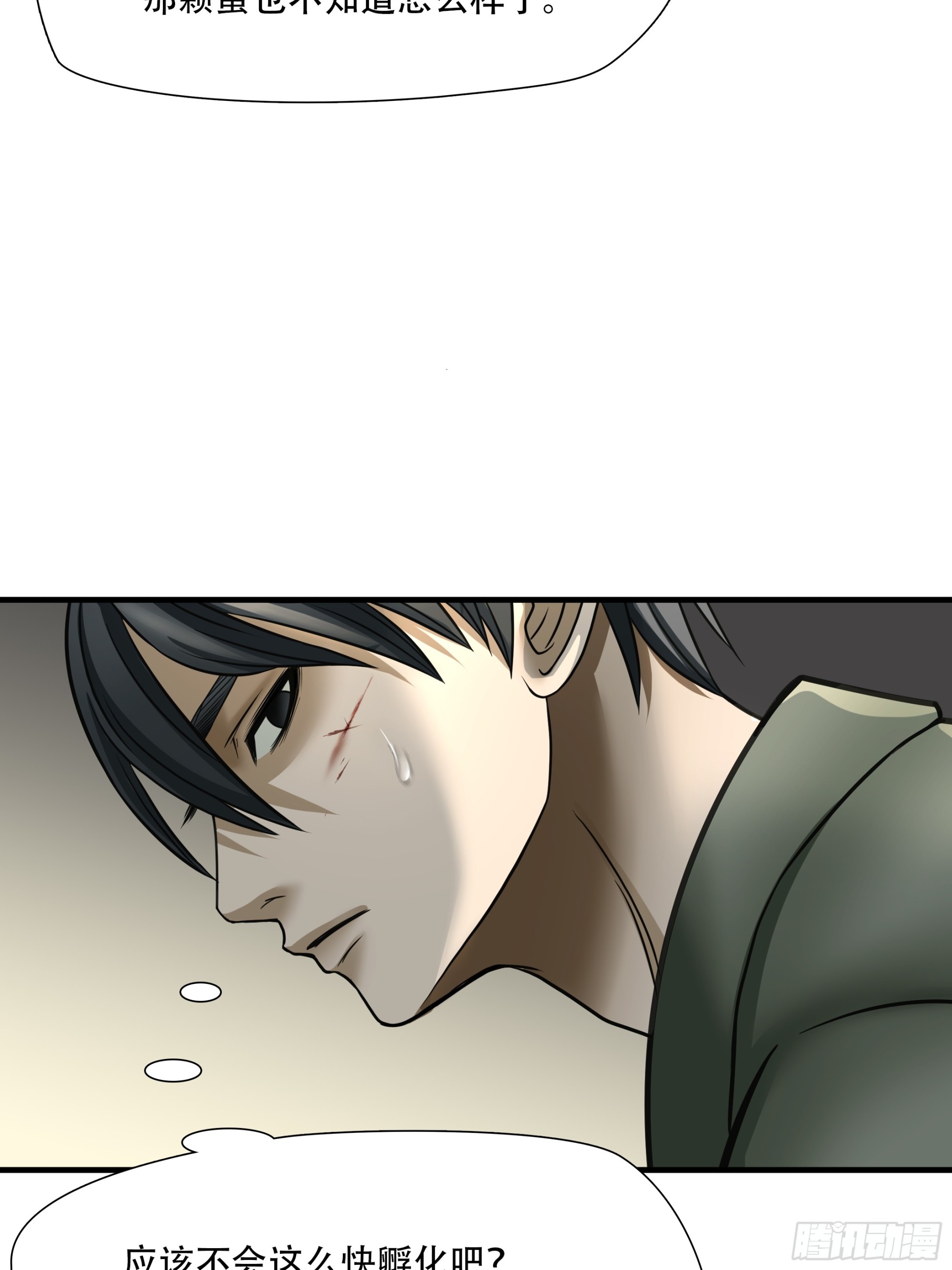 第六十六话-第67话