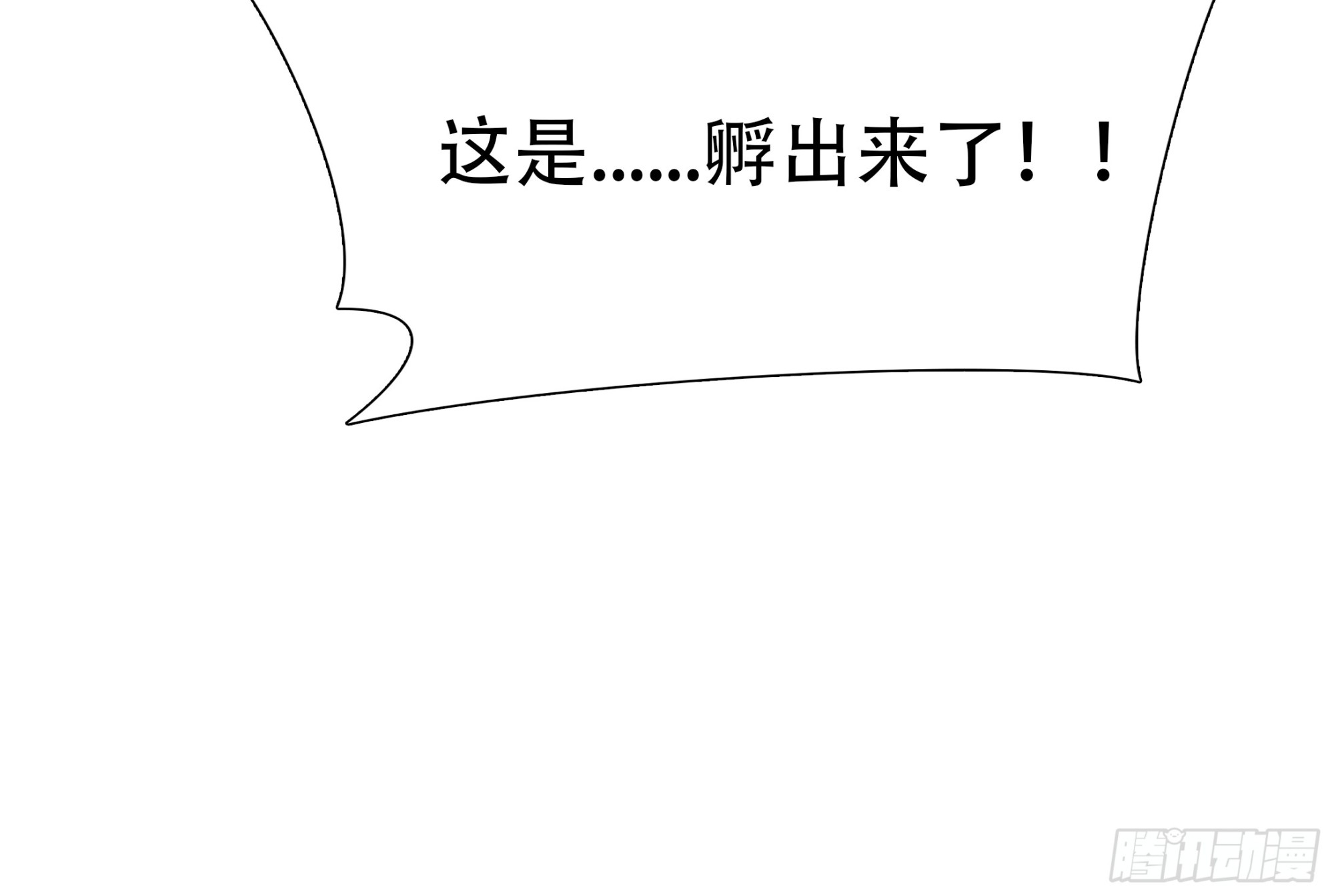 第六十六话-第67话