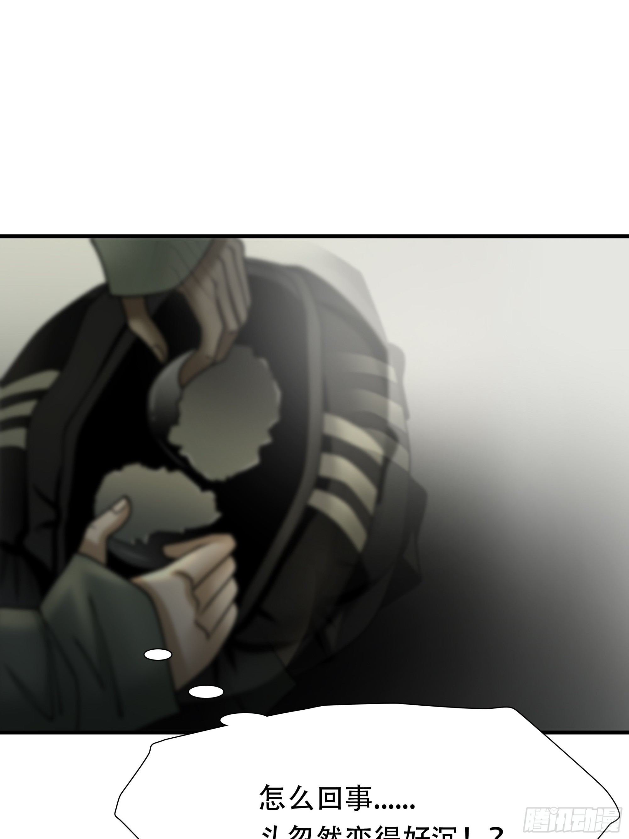 第六十六话-第67话