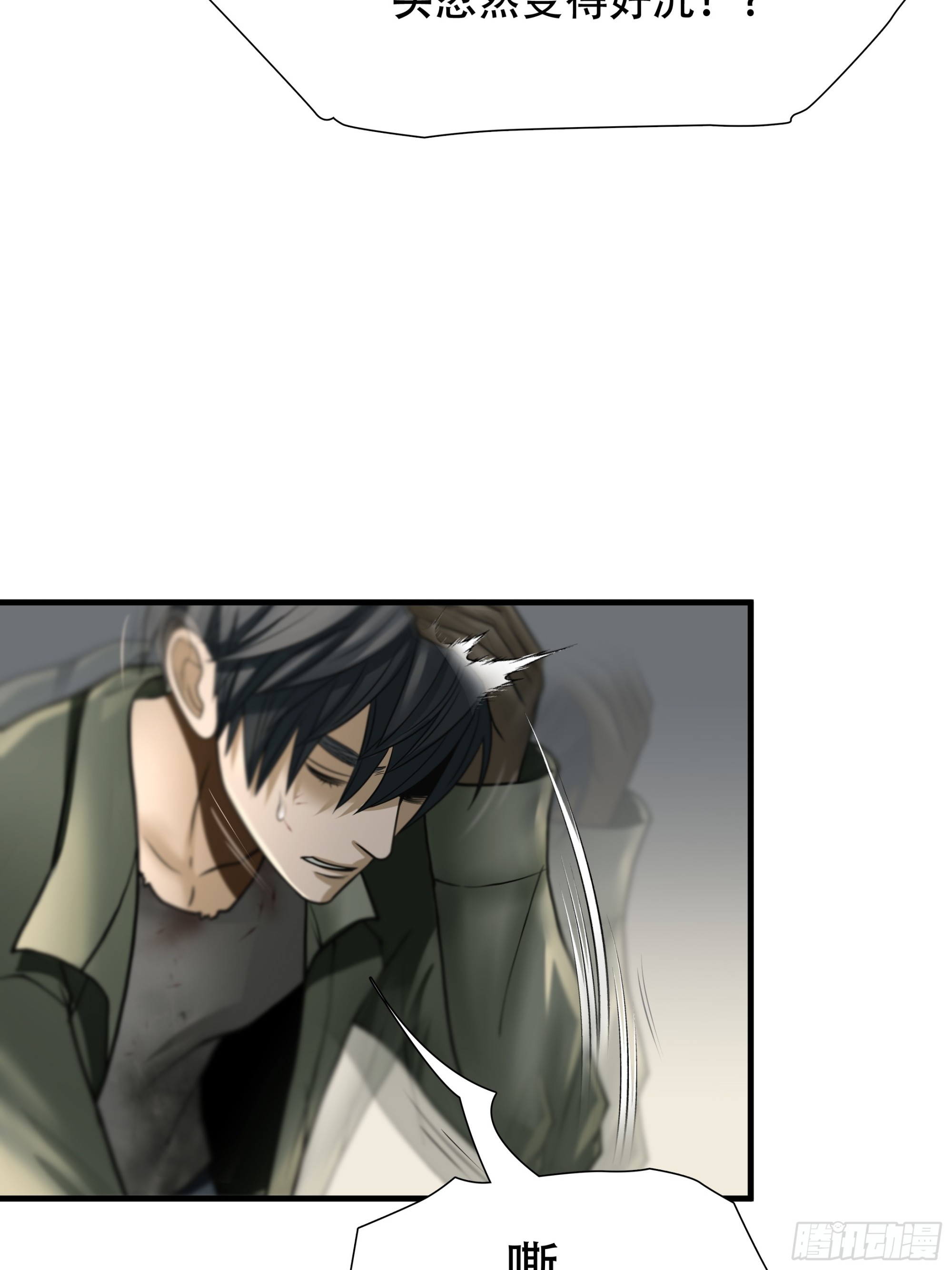 第六十六话-第67话