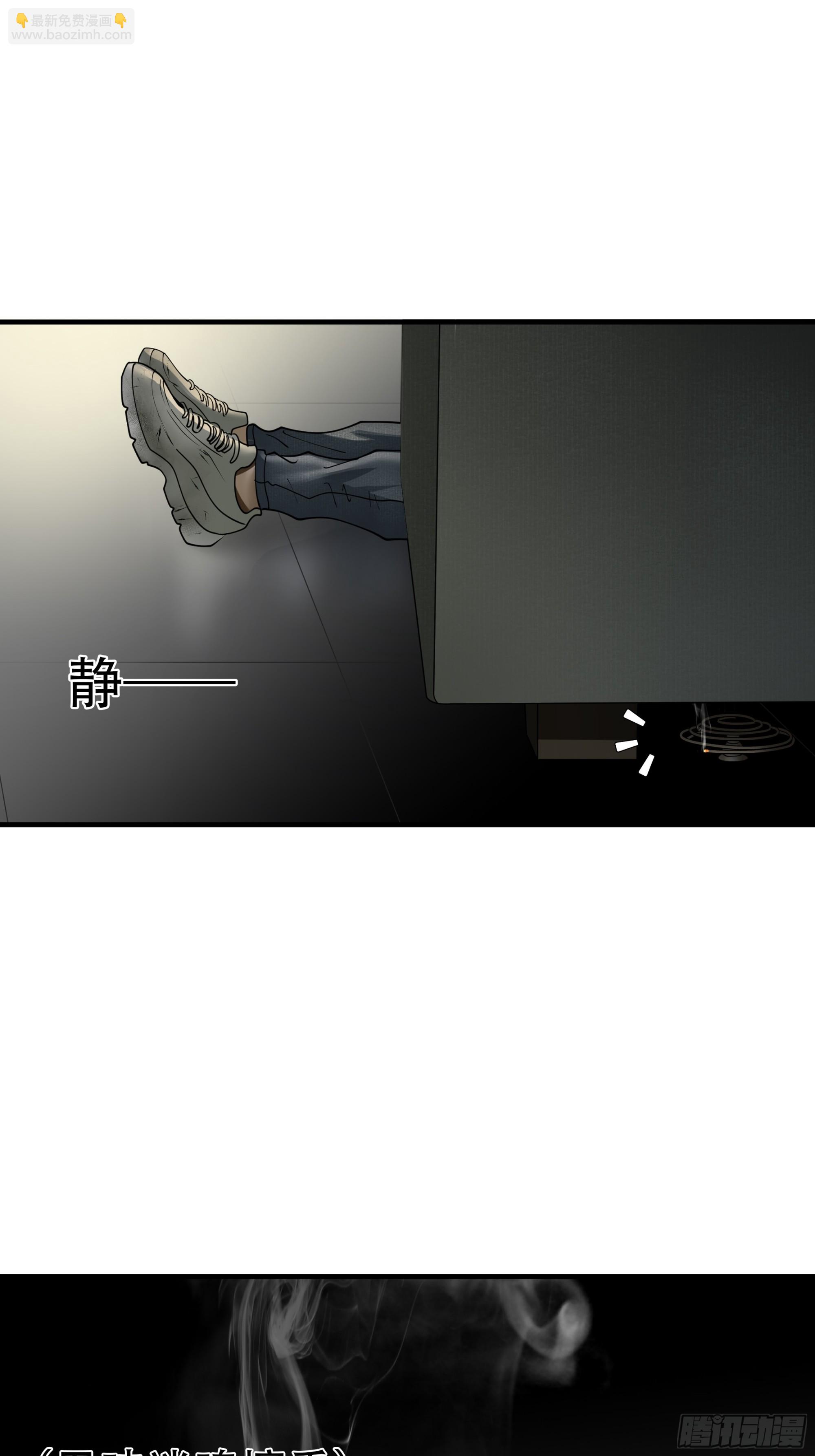 第六十六话-第67话
