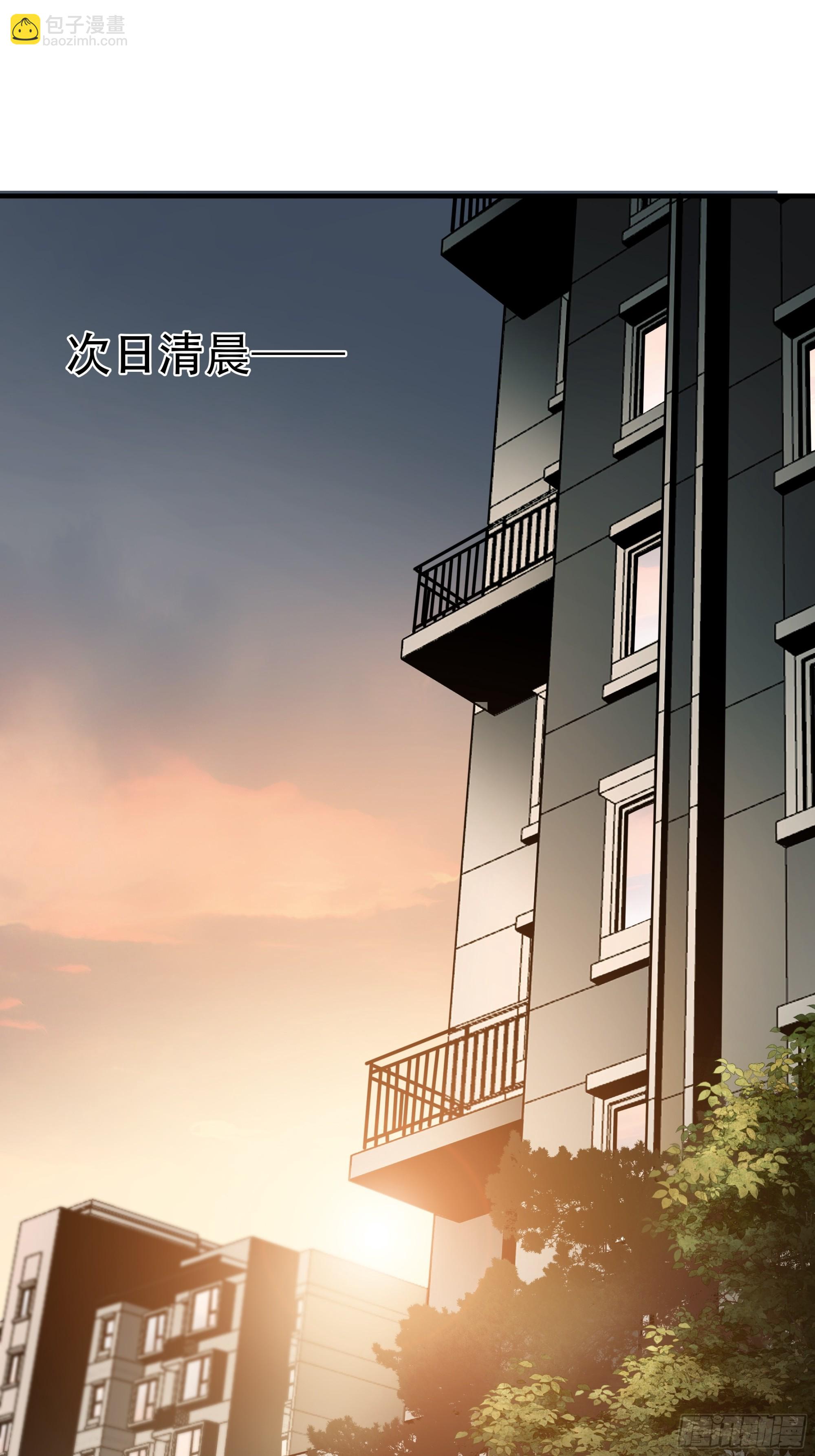 第六十六话-第67话