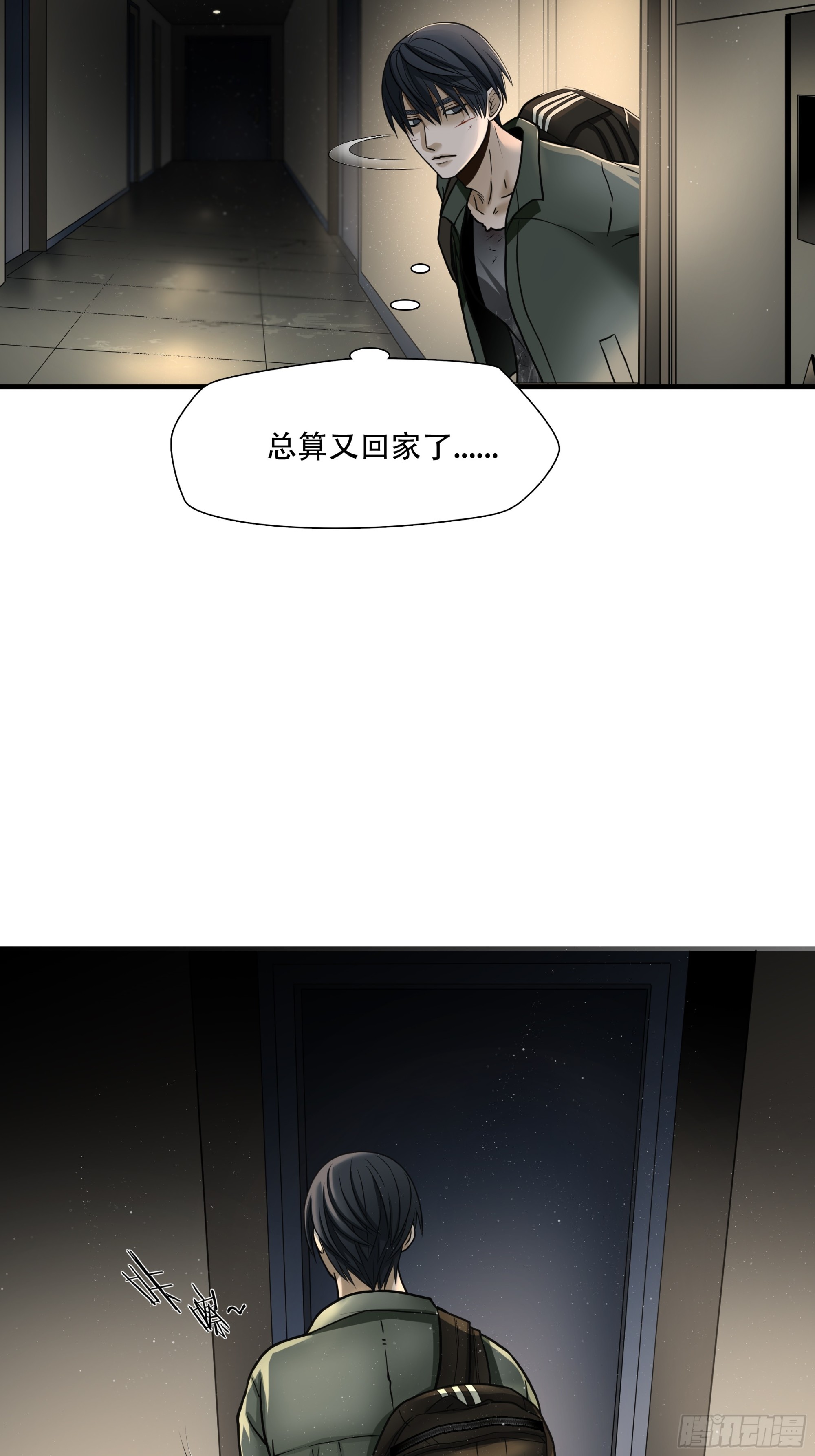 第六十六话-第67话