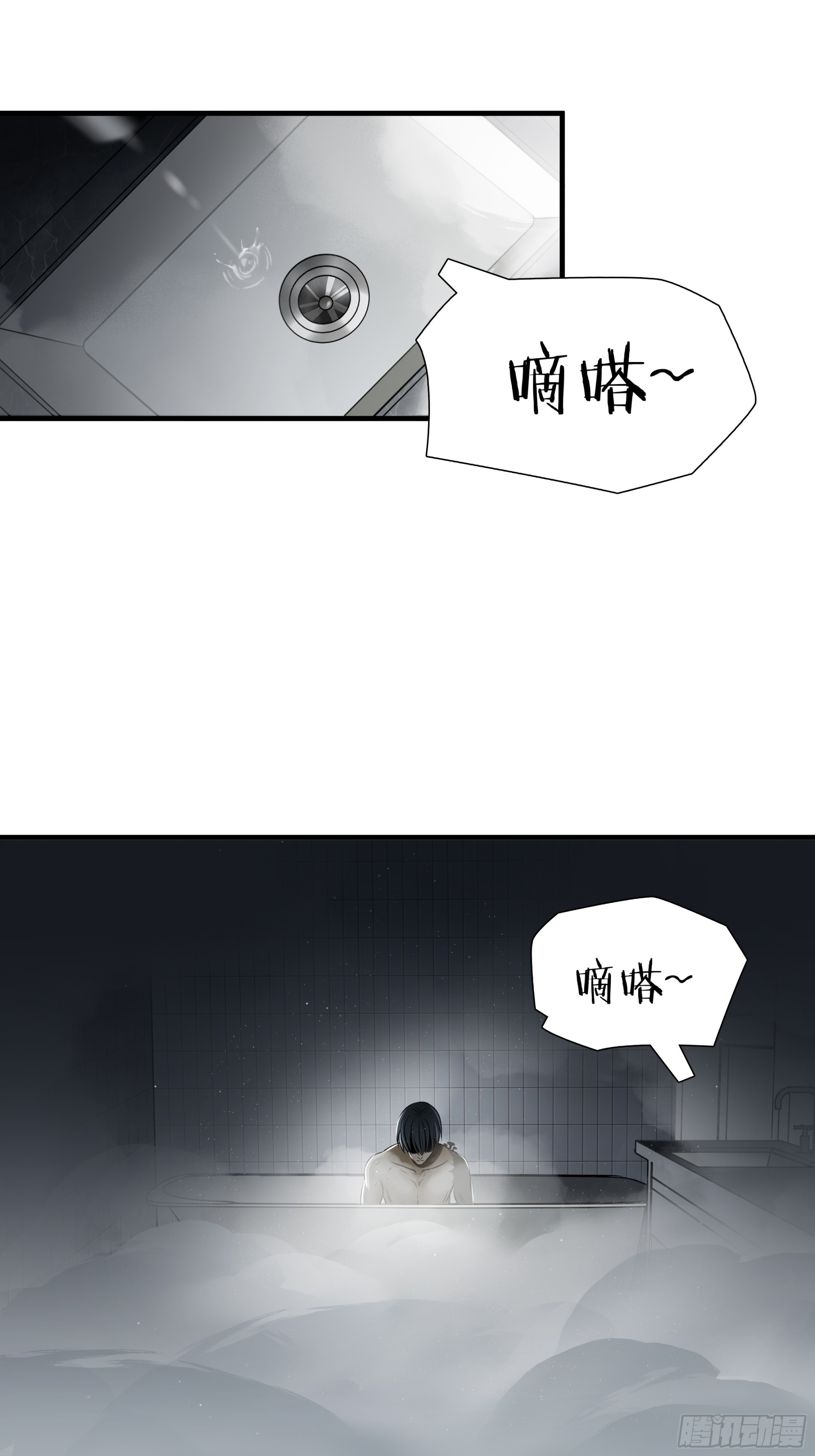 第六十六话-第67话
