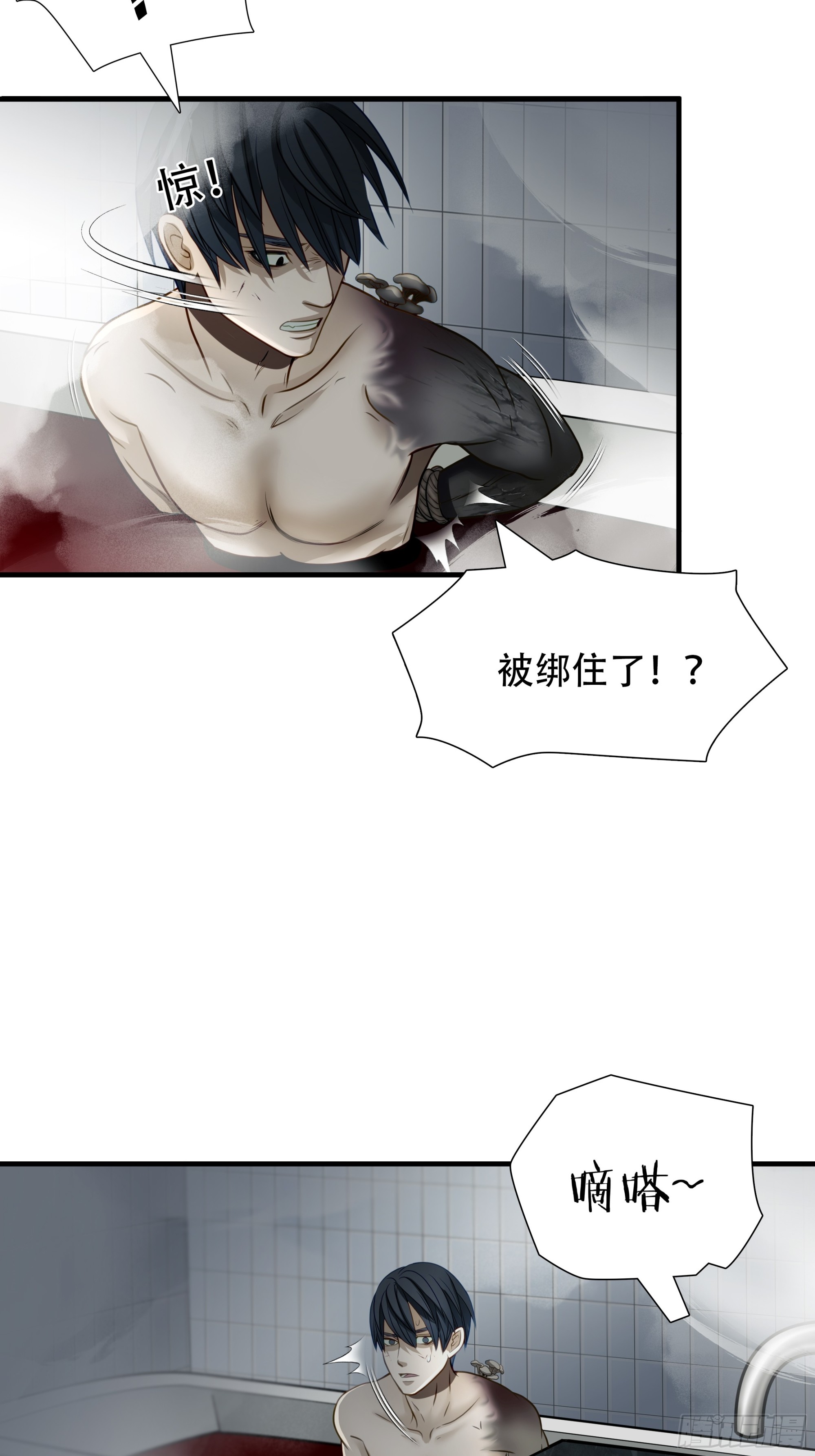 第六十六话-第67话