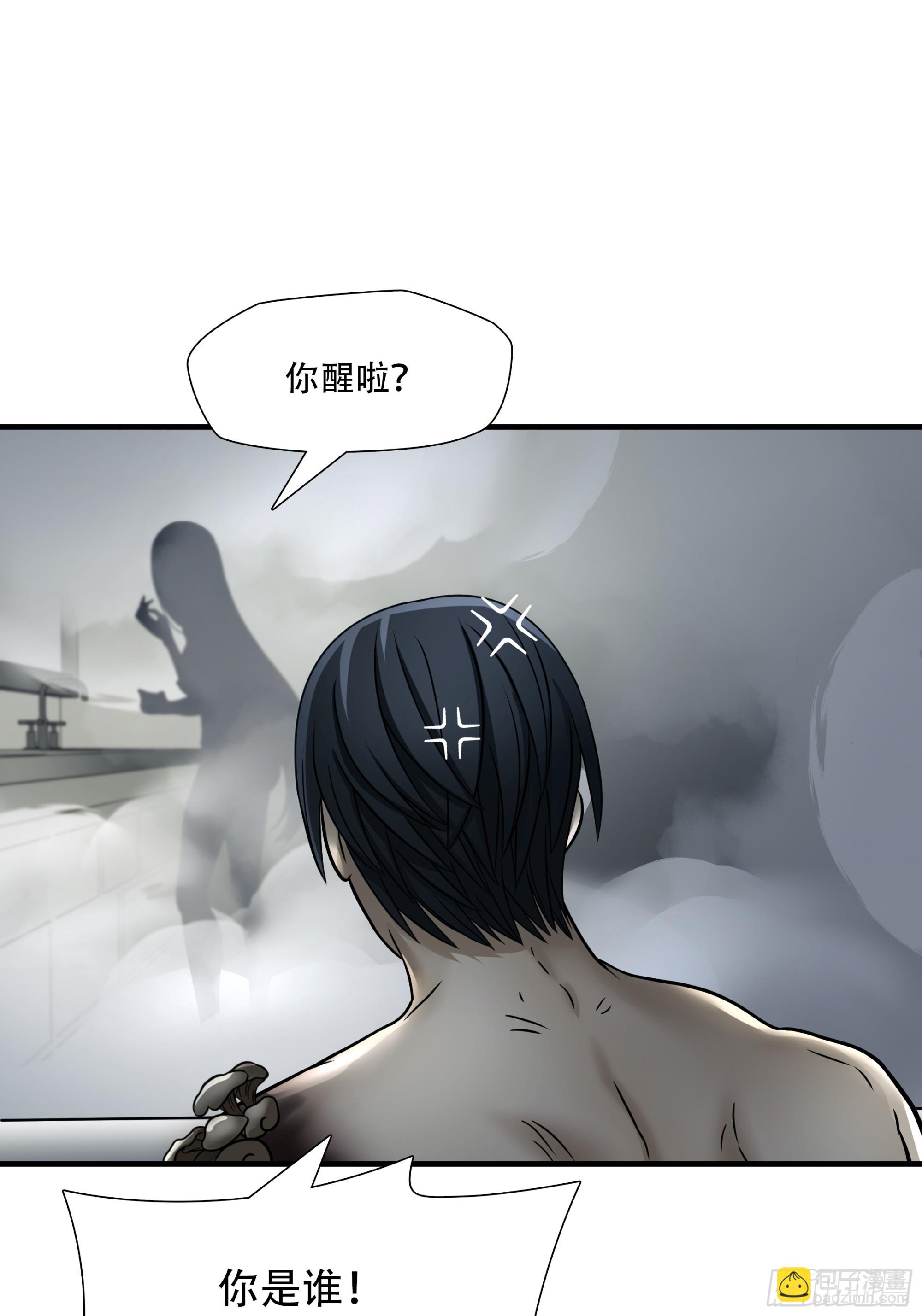 第六十六话-第67话