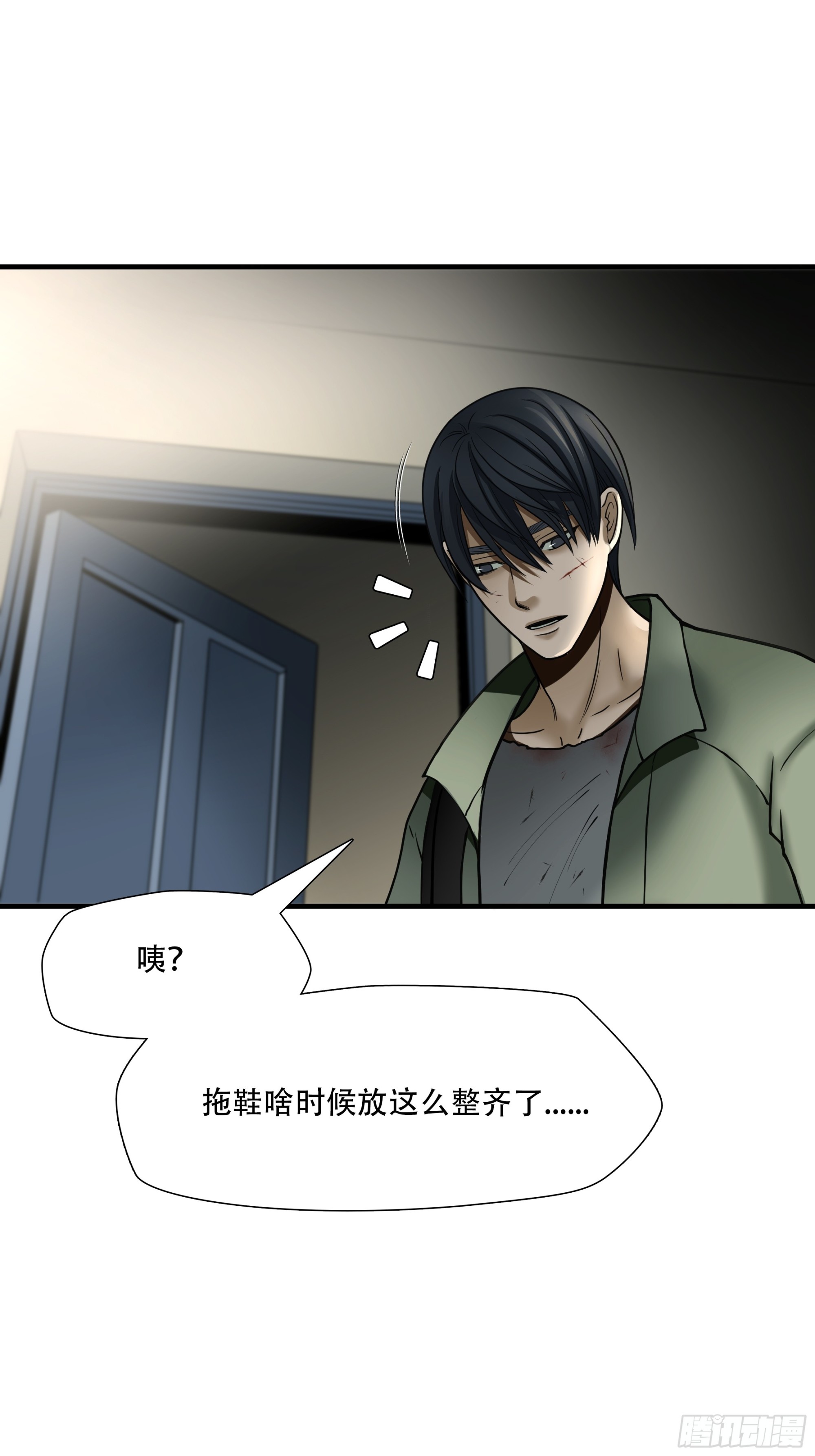 第六十六话-第67话