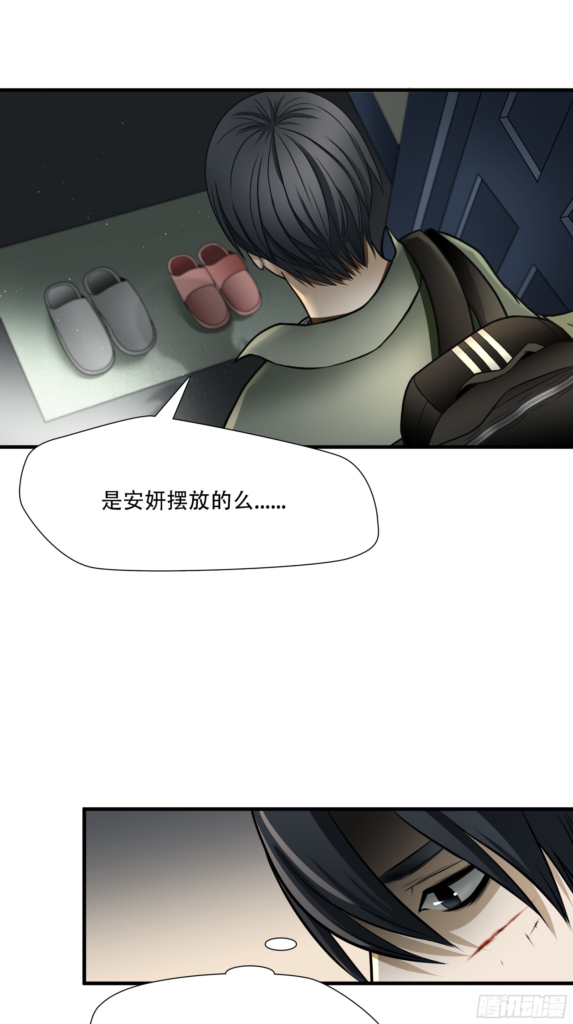 第六十六话-第67话
