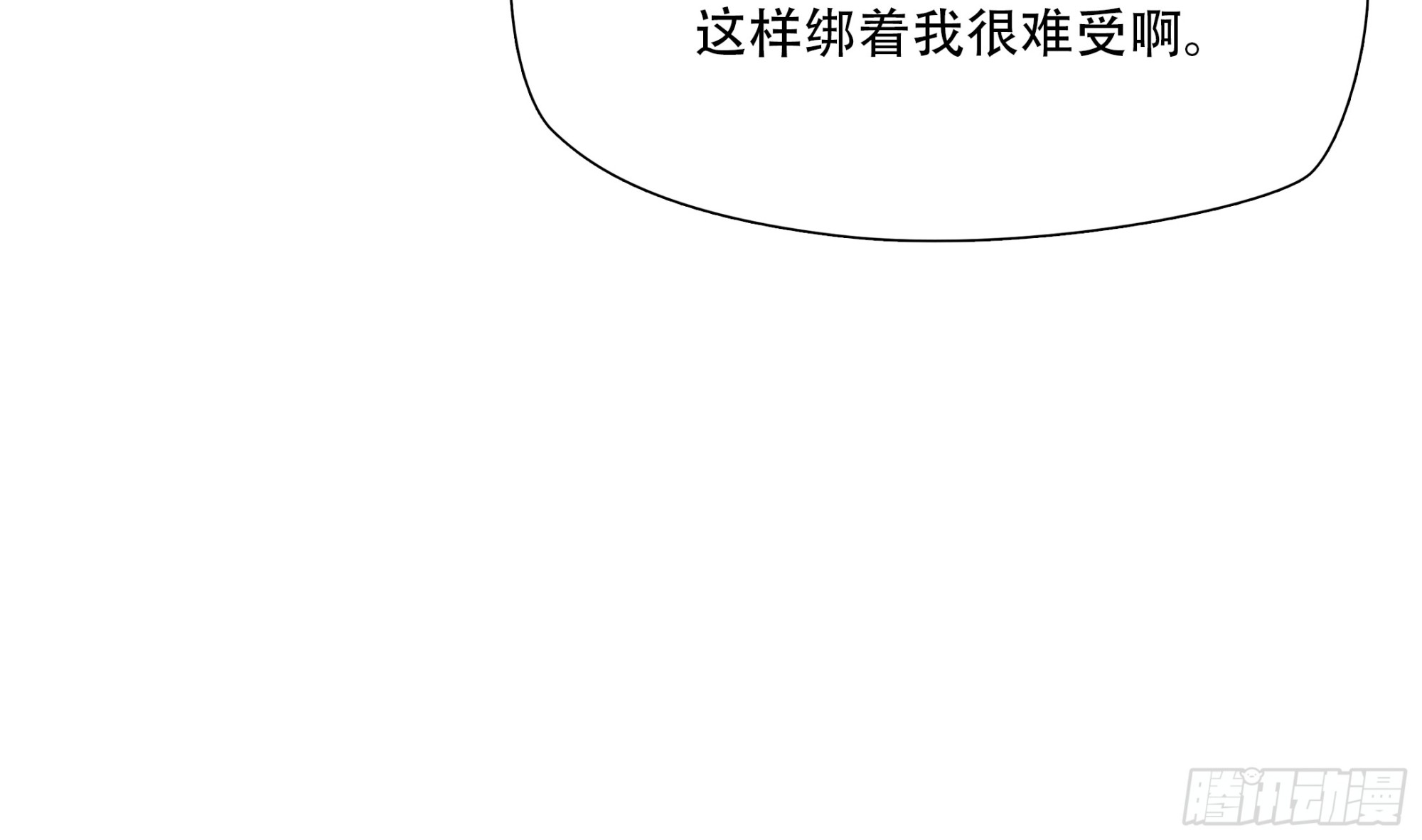 第六十八话(1/2)-第69话