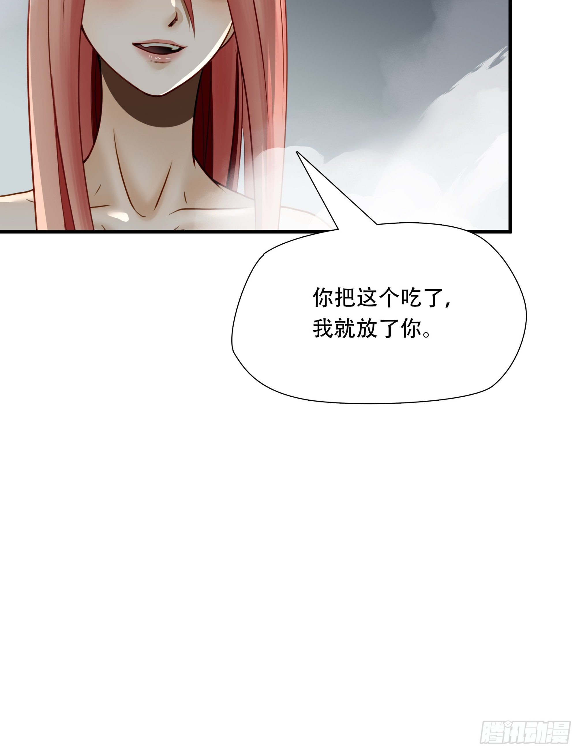 第六十八话(1/2)-第69话