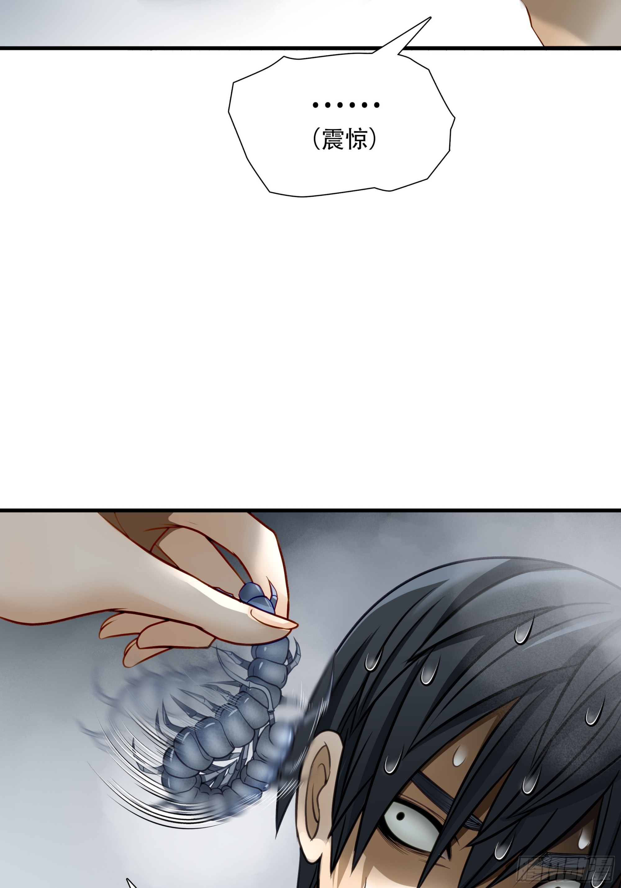 第六十八话(1/2)-第69话