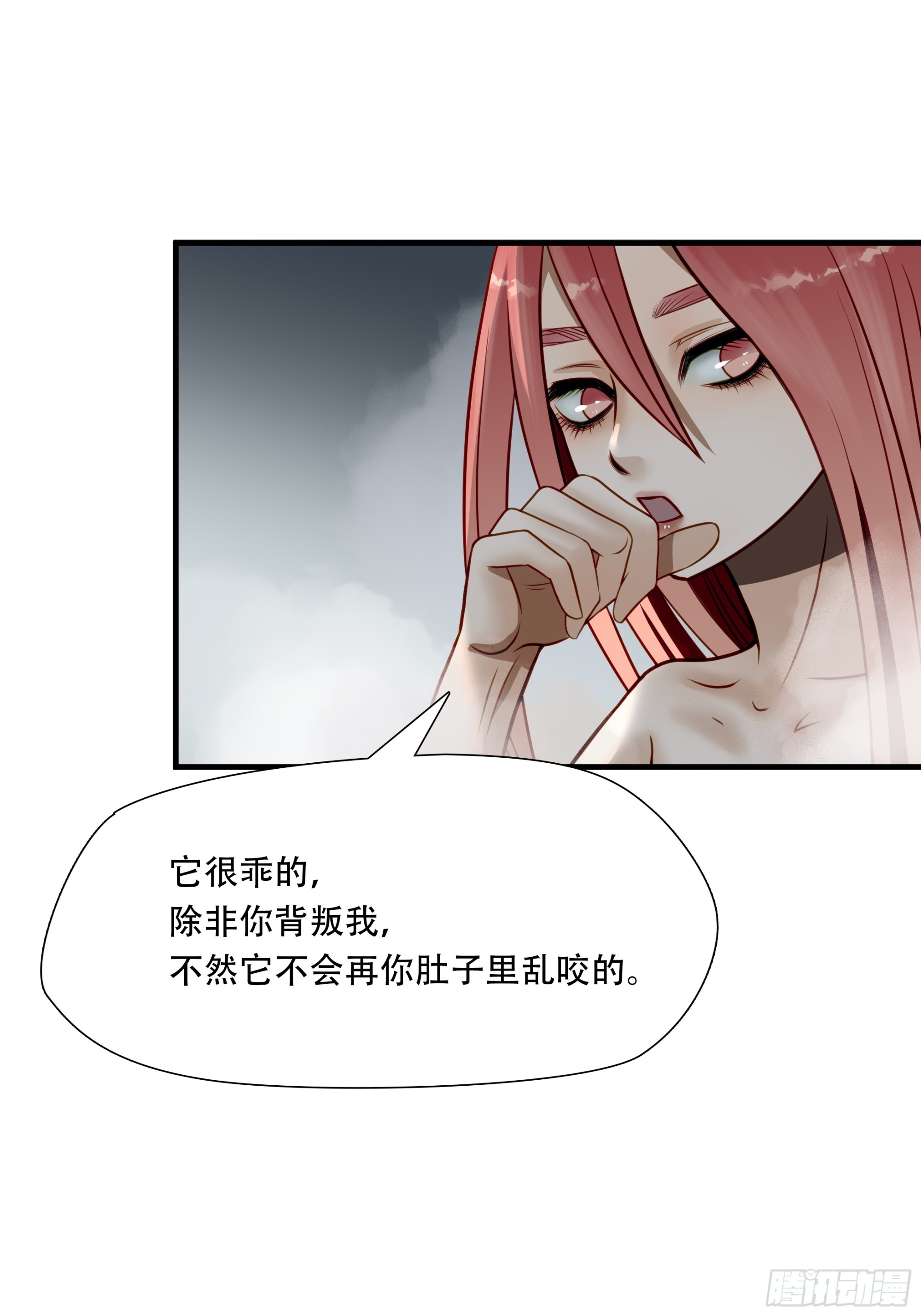 第六十八话(1/2)-第69话
