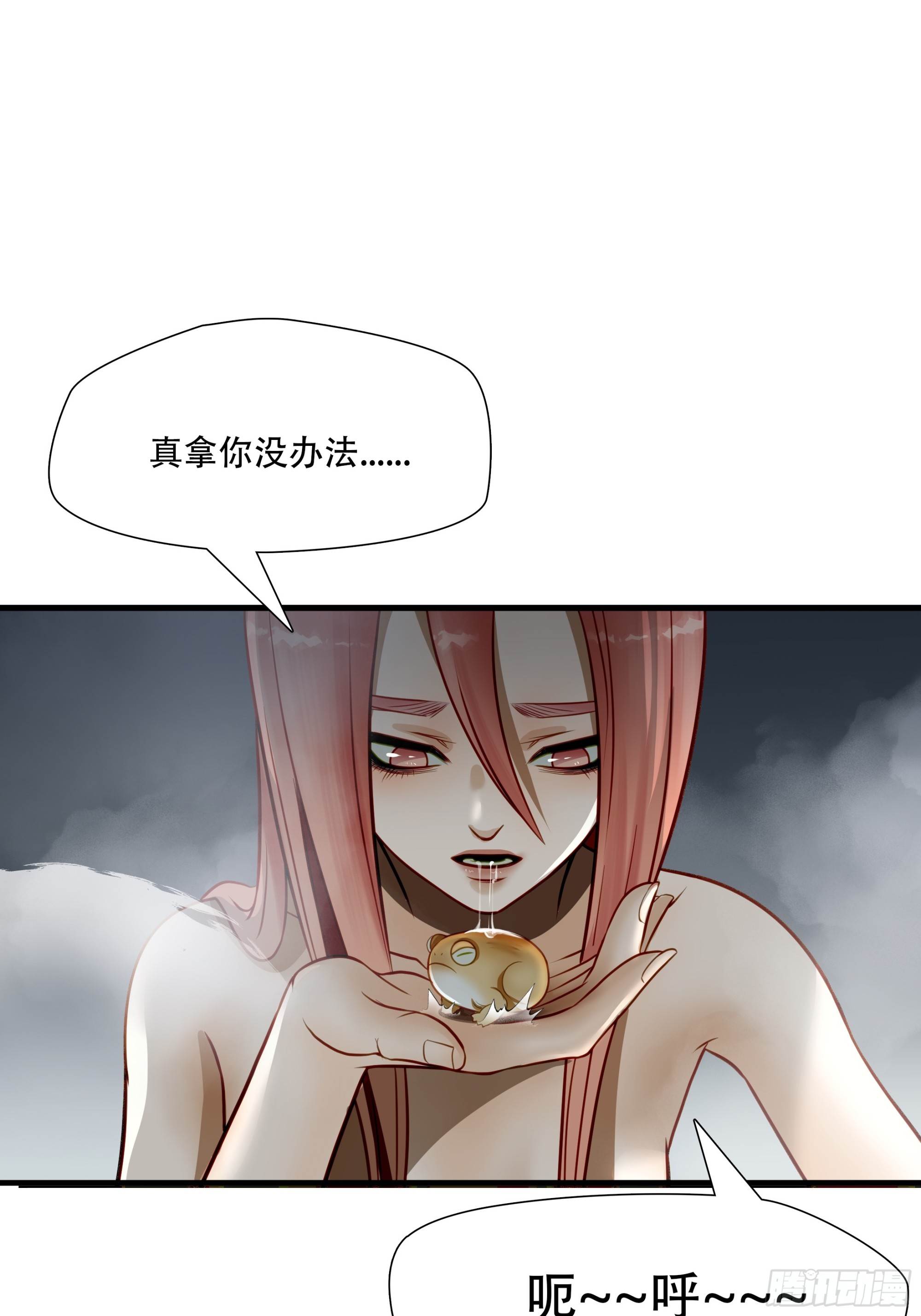 第六十八话(1/2)-第69话