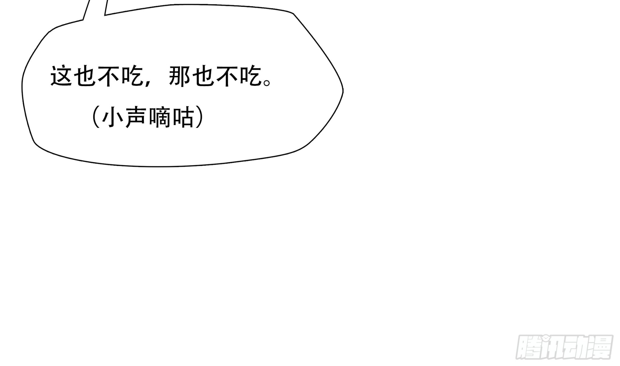 第六十八话(1/2)-第69话