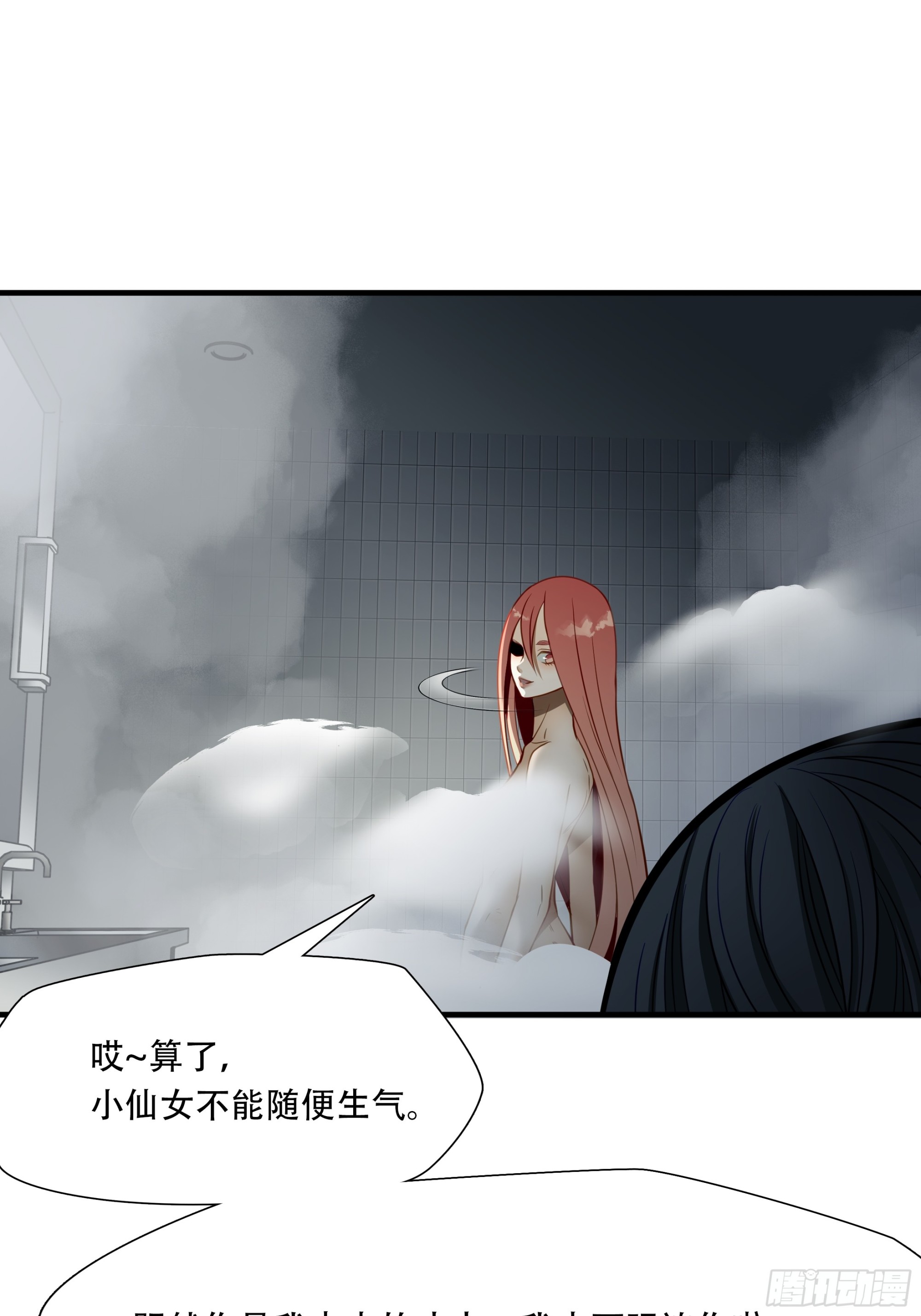 第六十八话(1/2)-第69话