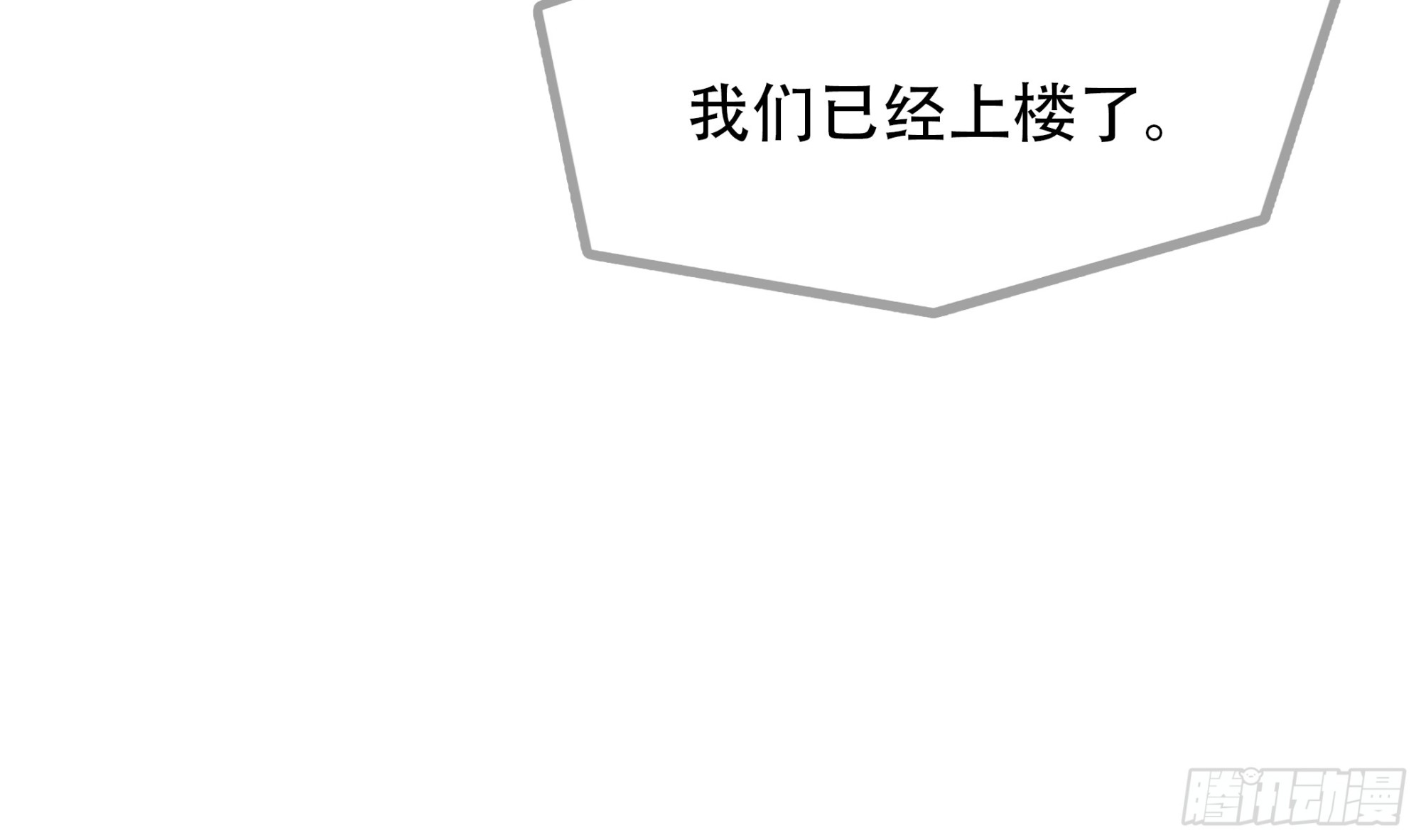 第六十八话(1/2)-第69话