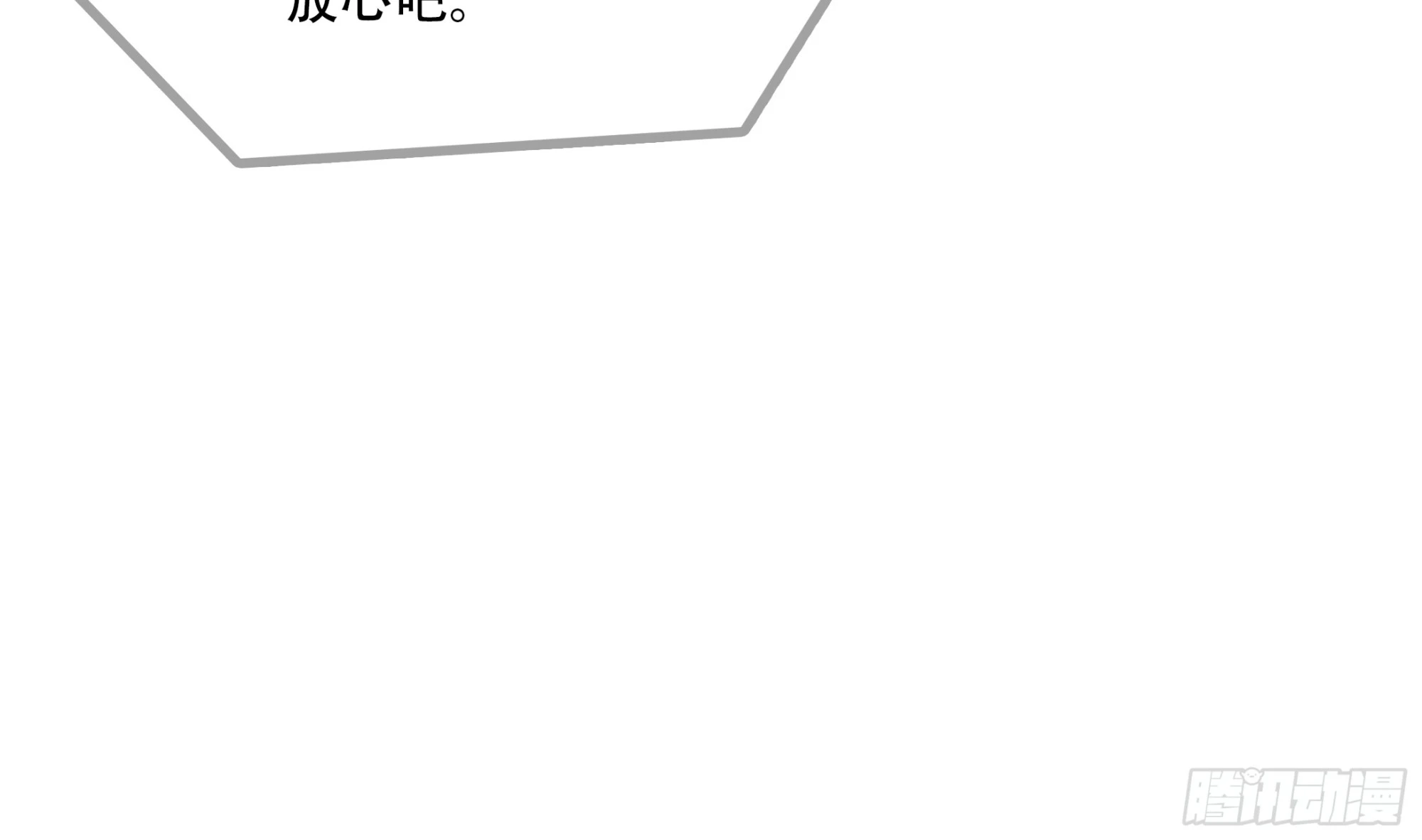 第六十八话(1/2)-第69话