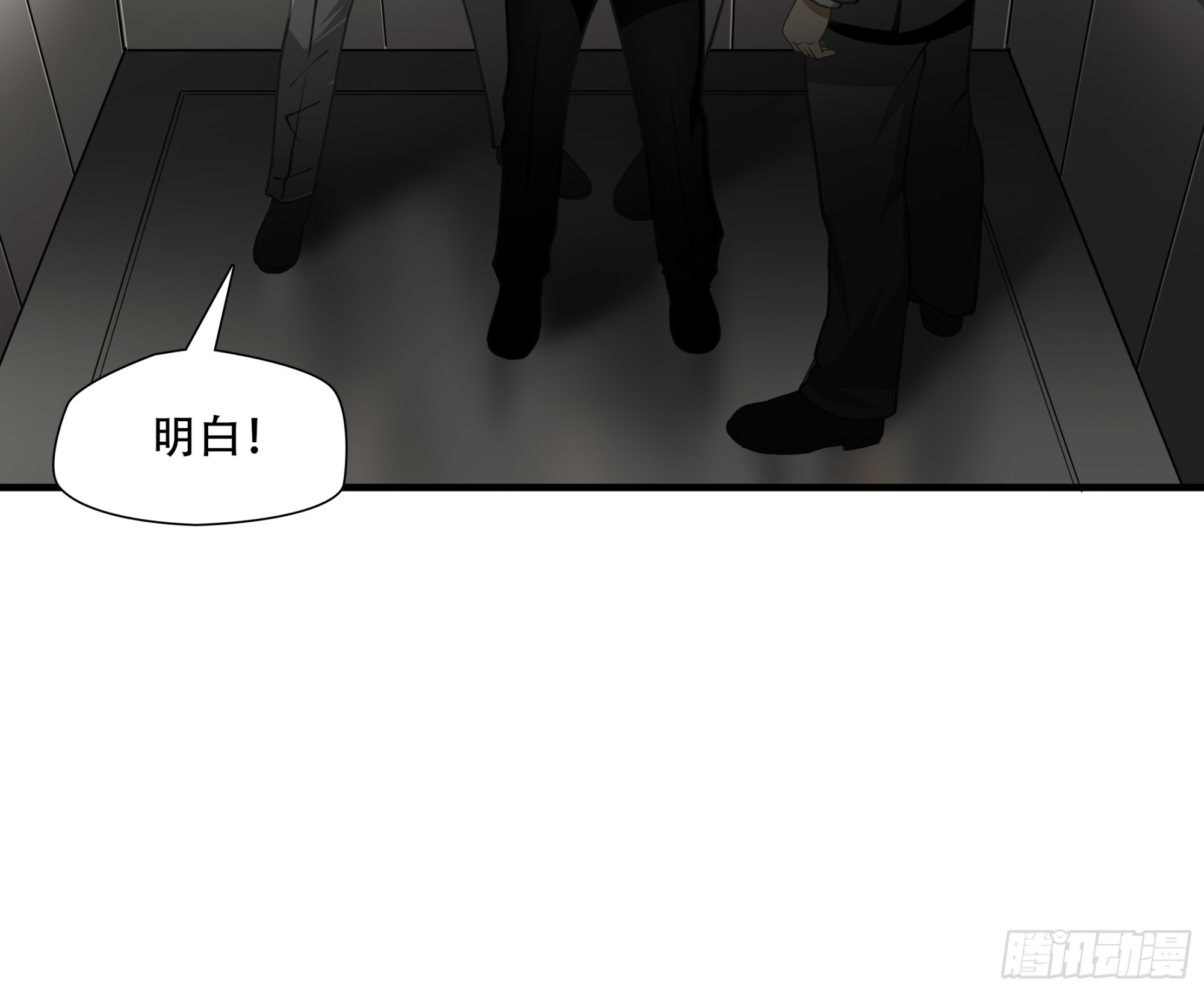 第七十话(1/2)-第71话