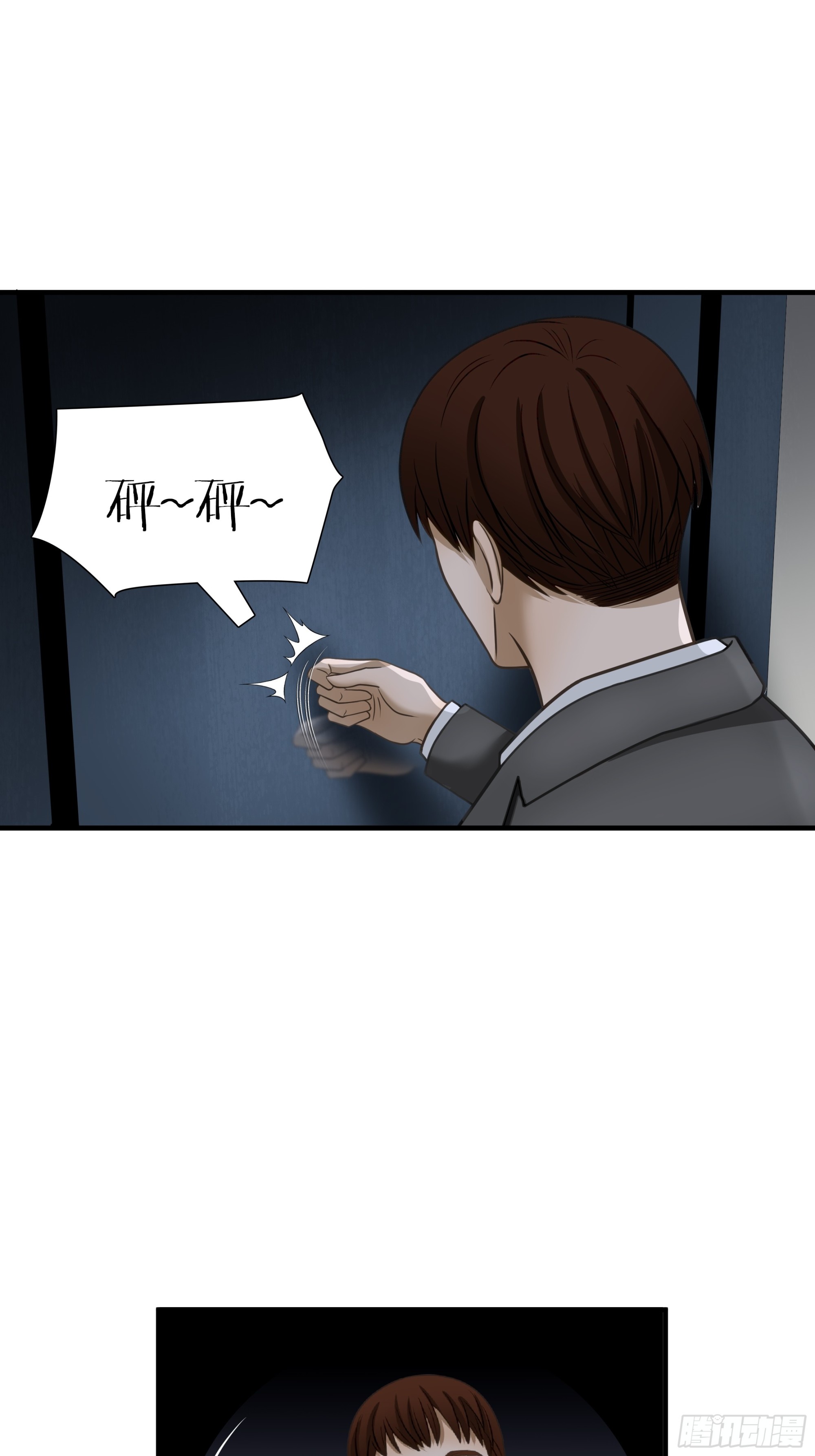 第七十话(1/2)-第71话