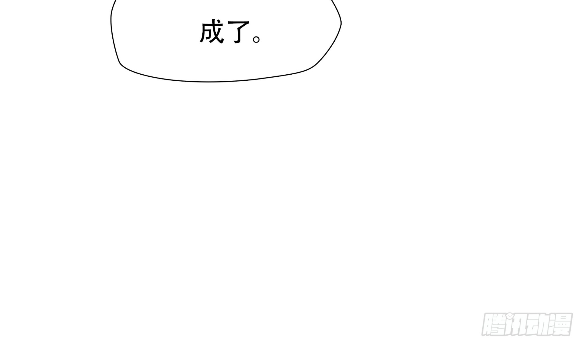 第七十话(1/2)-第71话