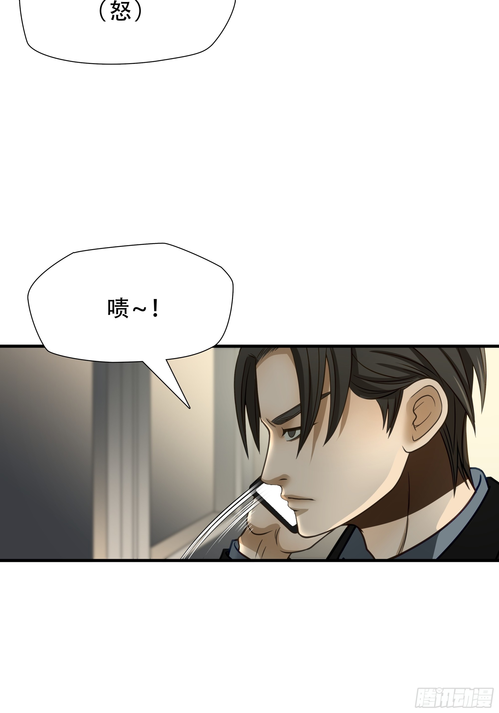 第七十话(1/2)-第71话