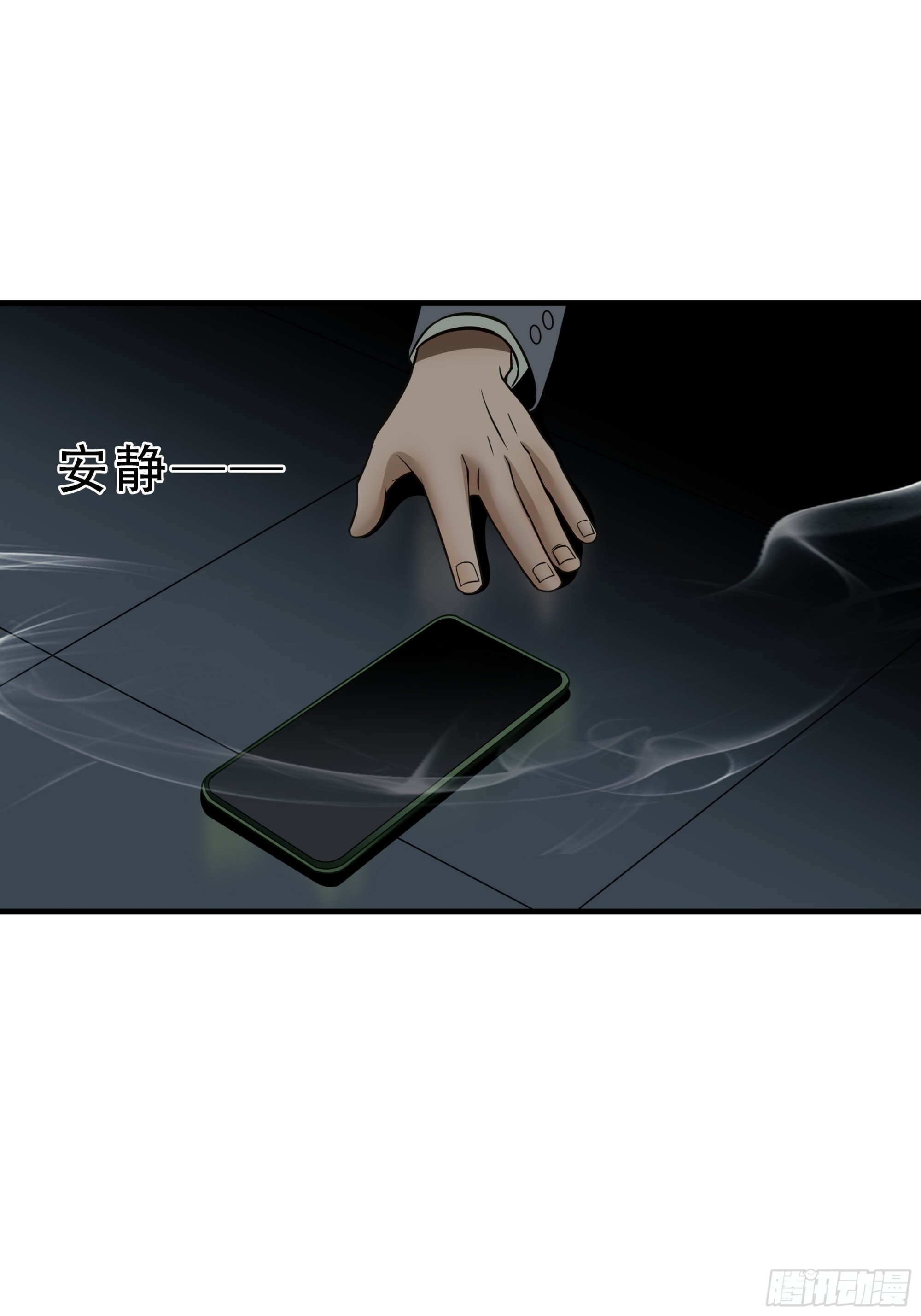 第七十话(1/2)-第71话